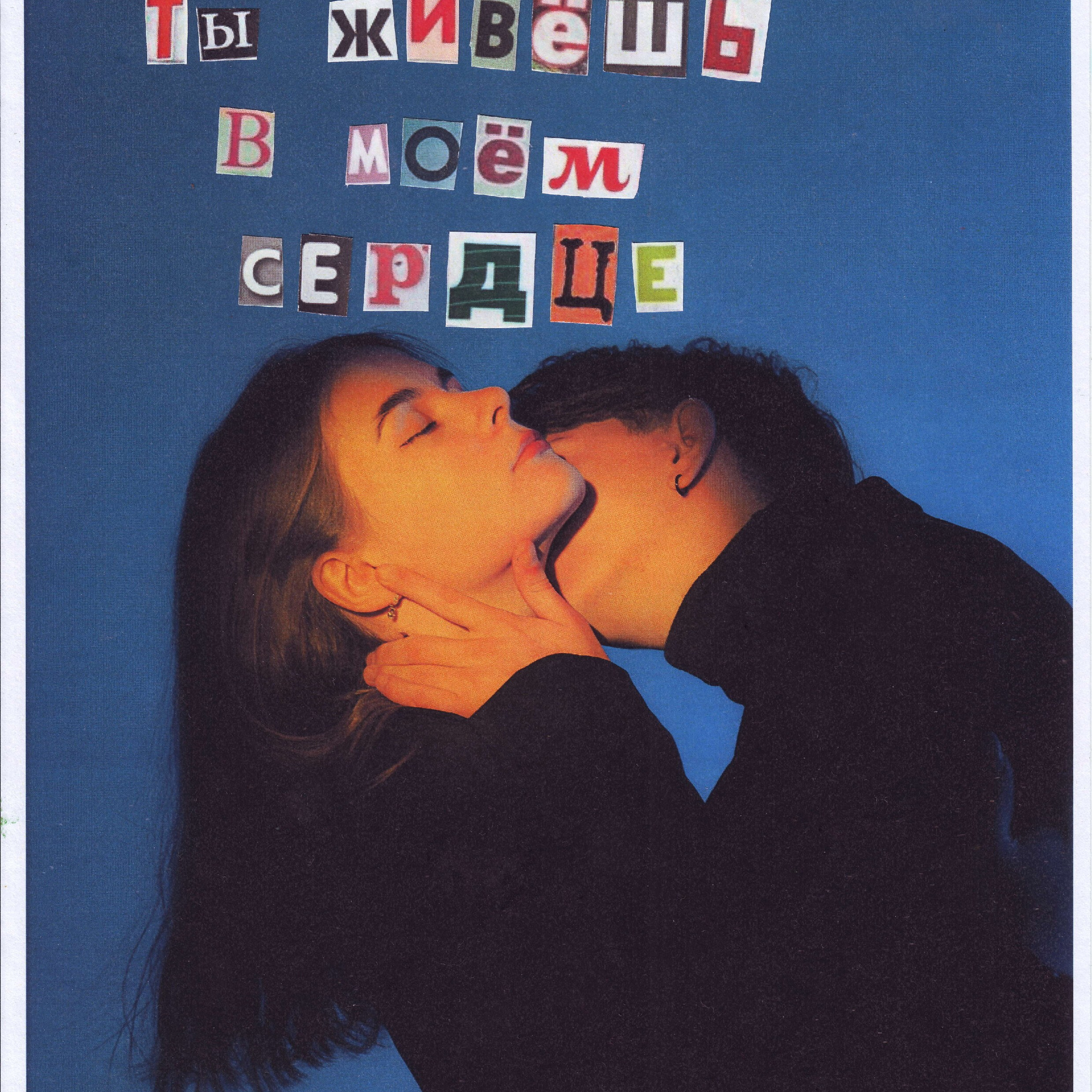 Отзывы. 1 m 57cm