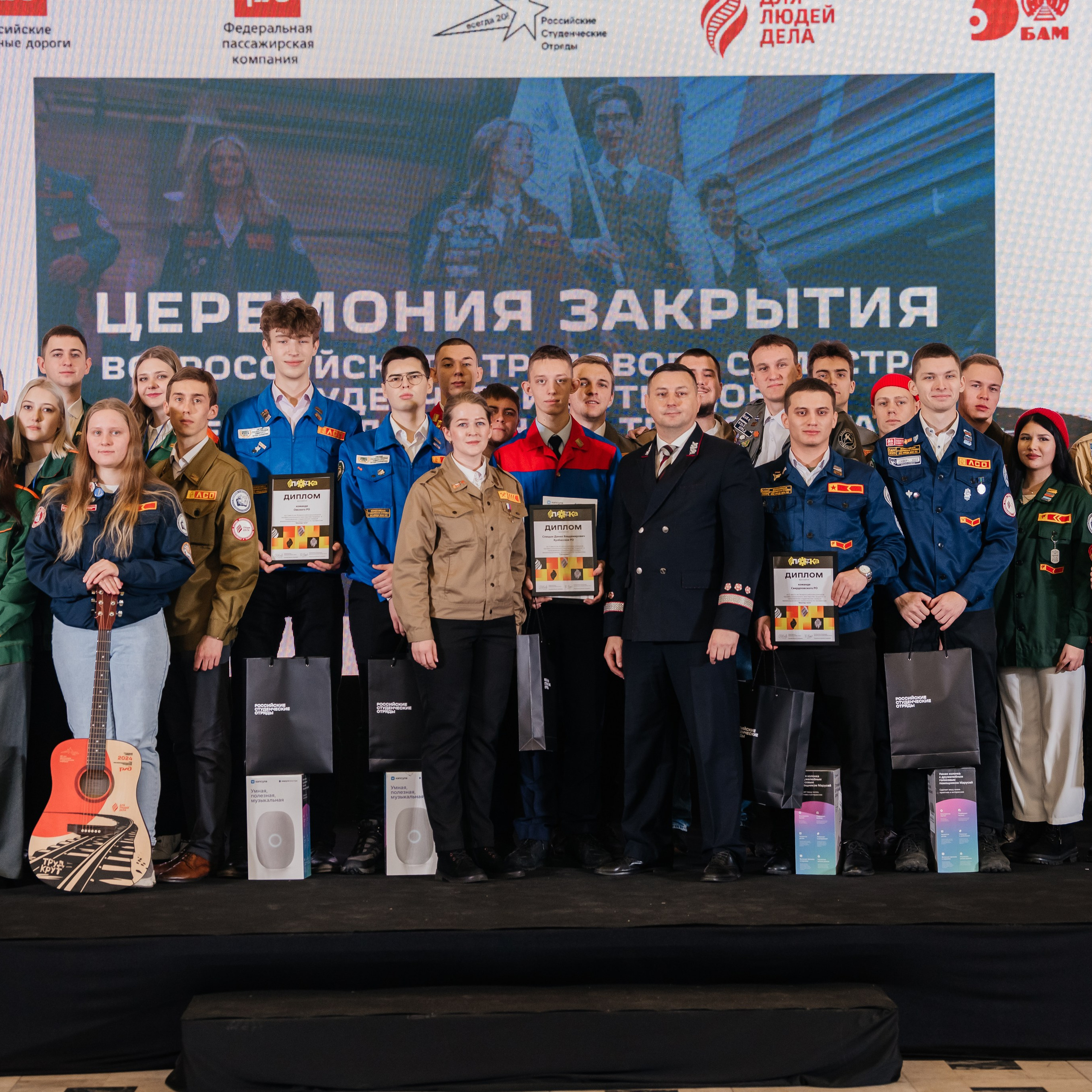 Закрытие ТТС СОЖТ I Рижский вокзал I Москва