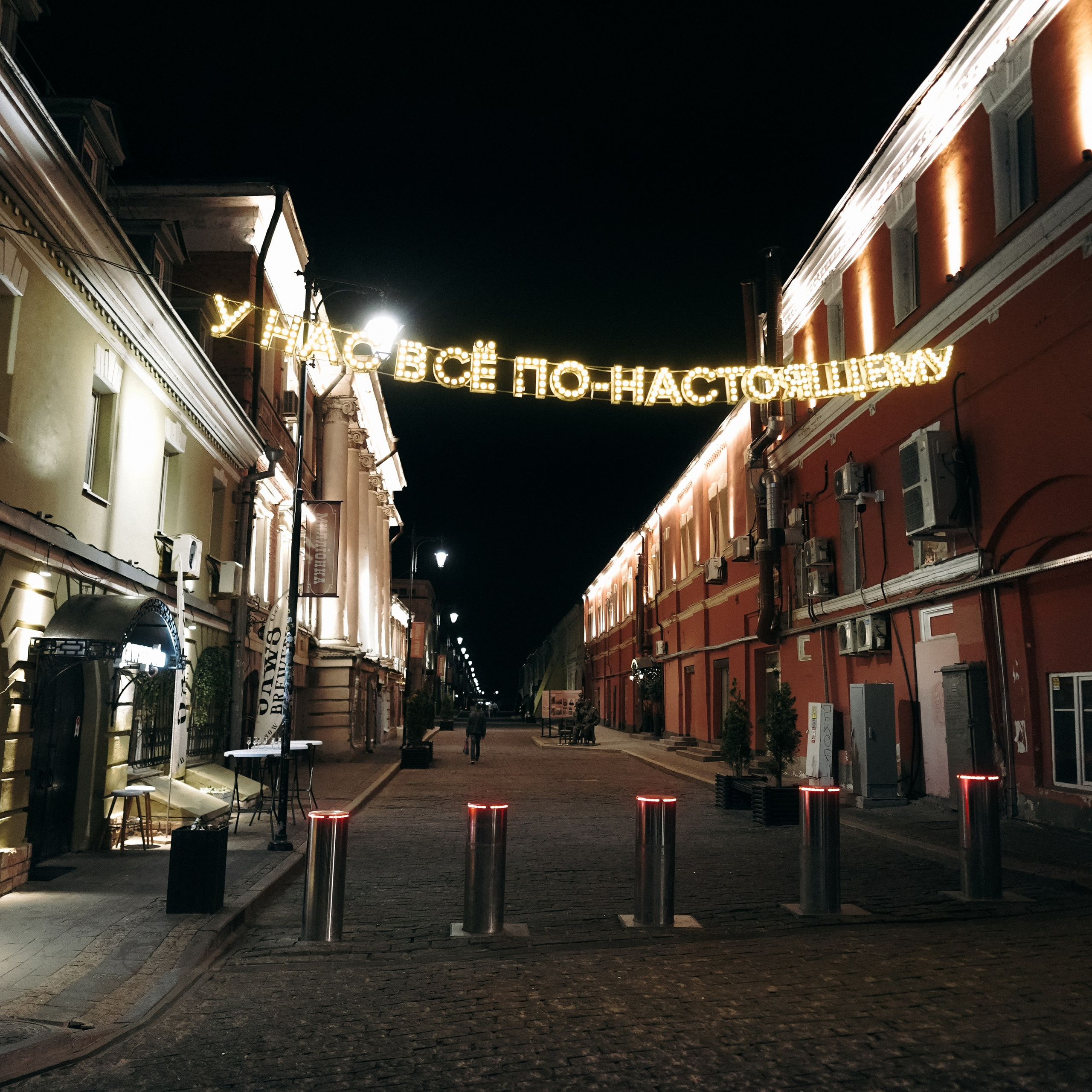 НИЖНИЙ НОВГОРОД