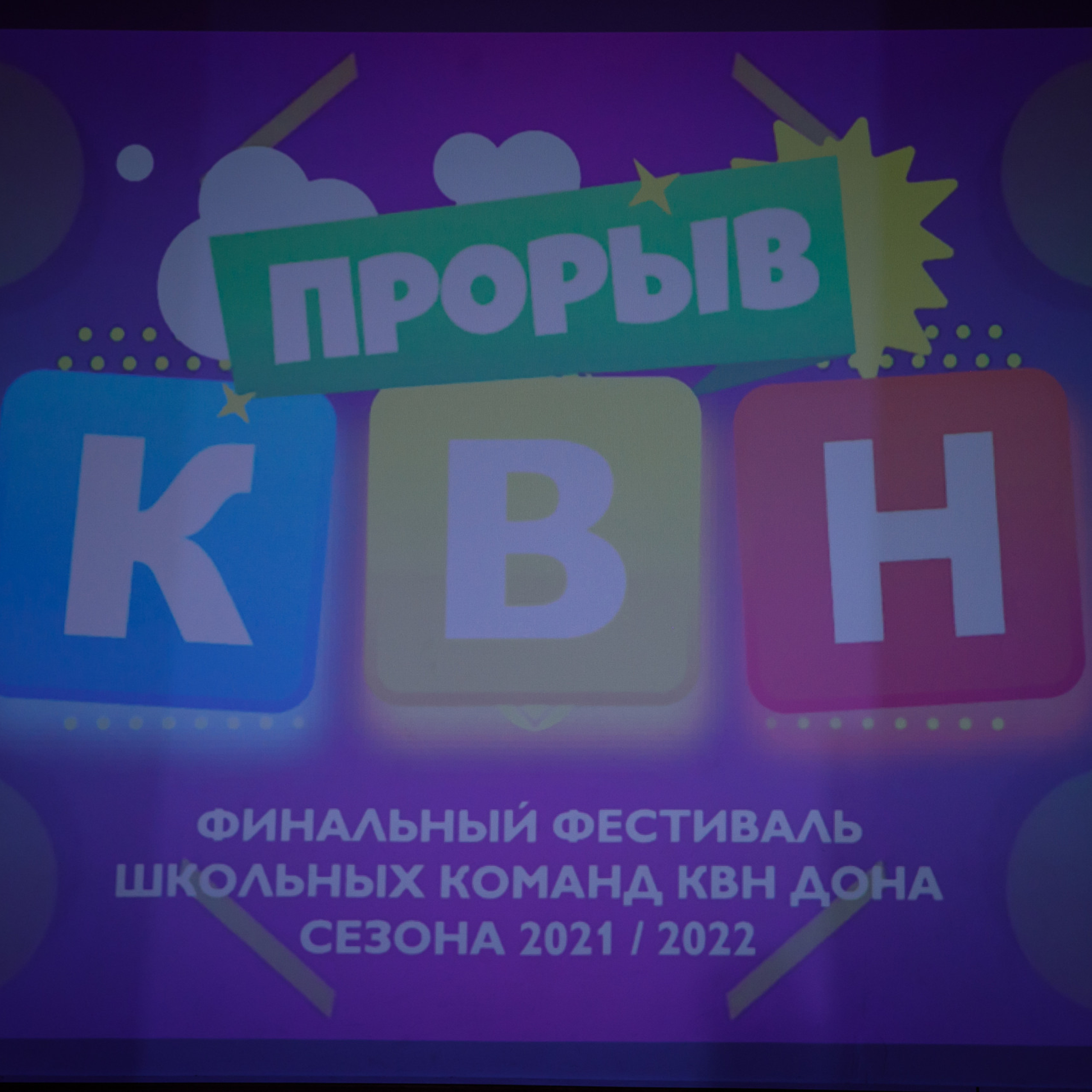 Отзывы. Семейный и детский фотограф в Ростове-на-Дону