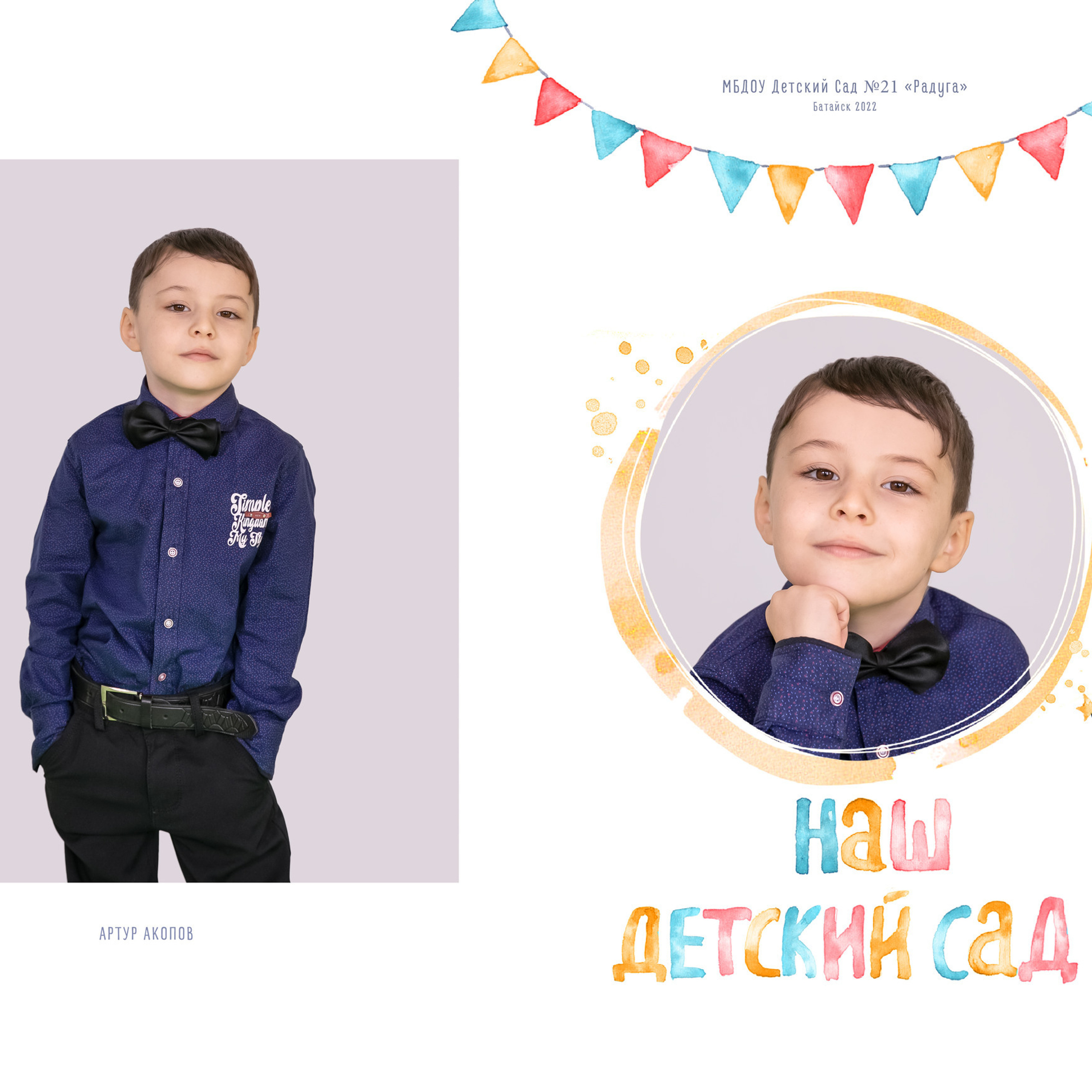 Отзывы. Семейный и детский фотограф в Ростове-на-Дону