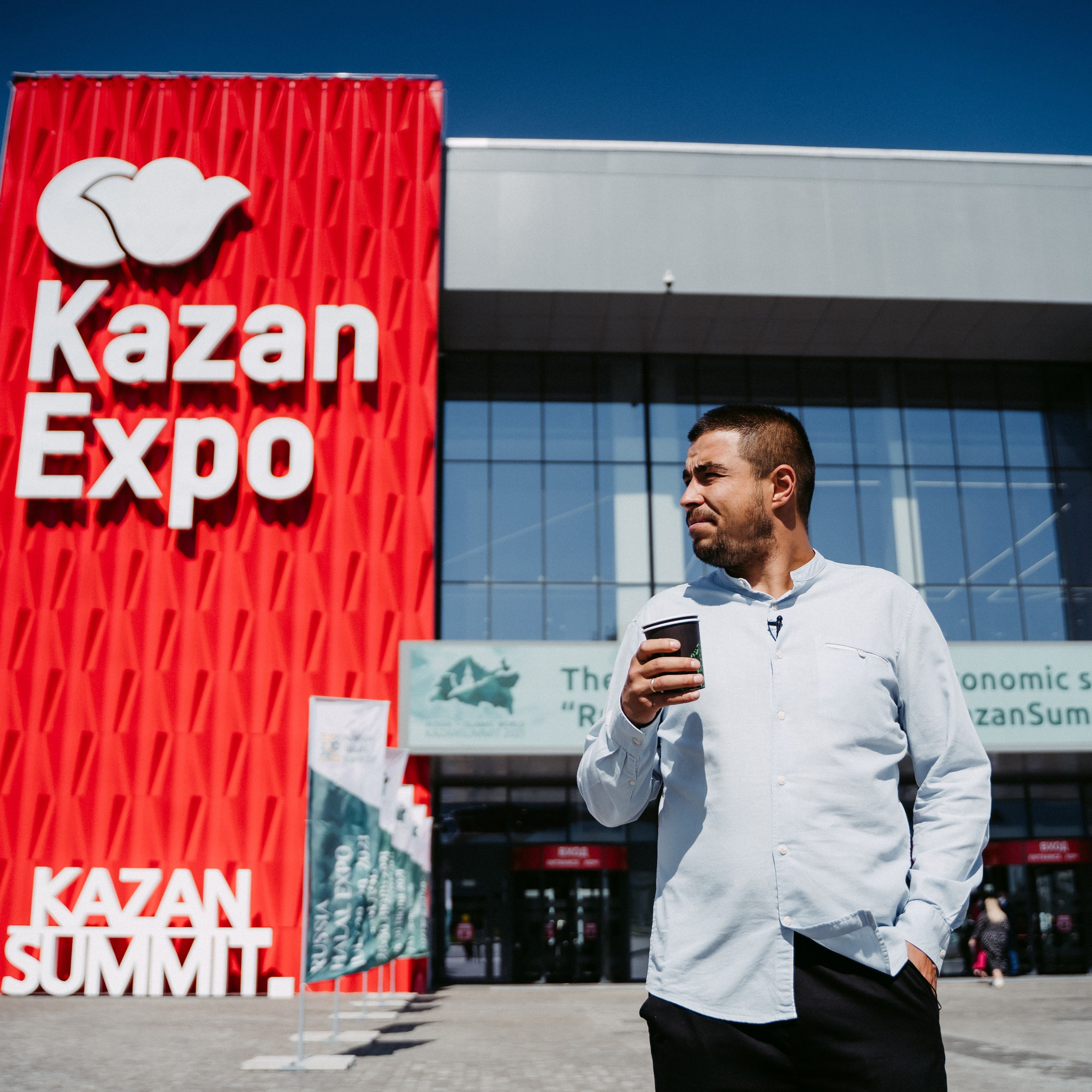KazanEXPO