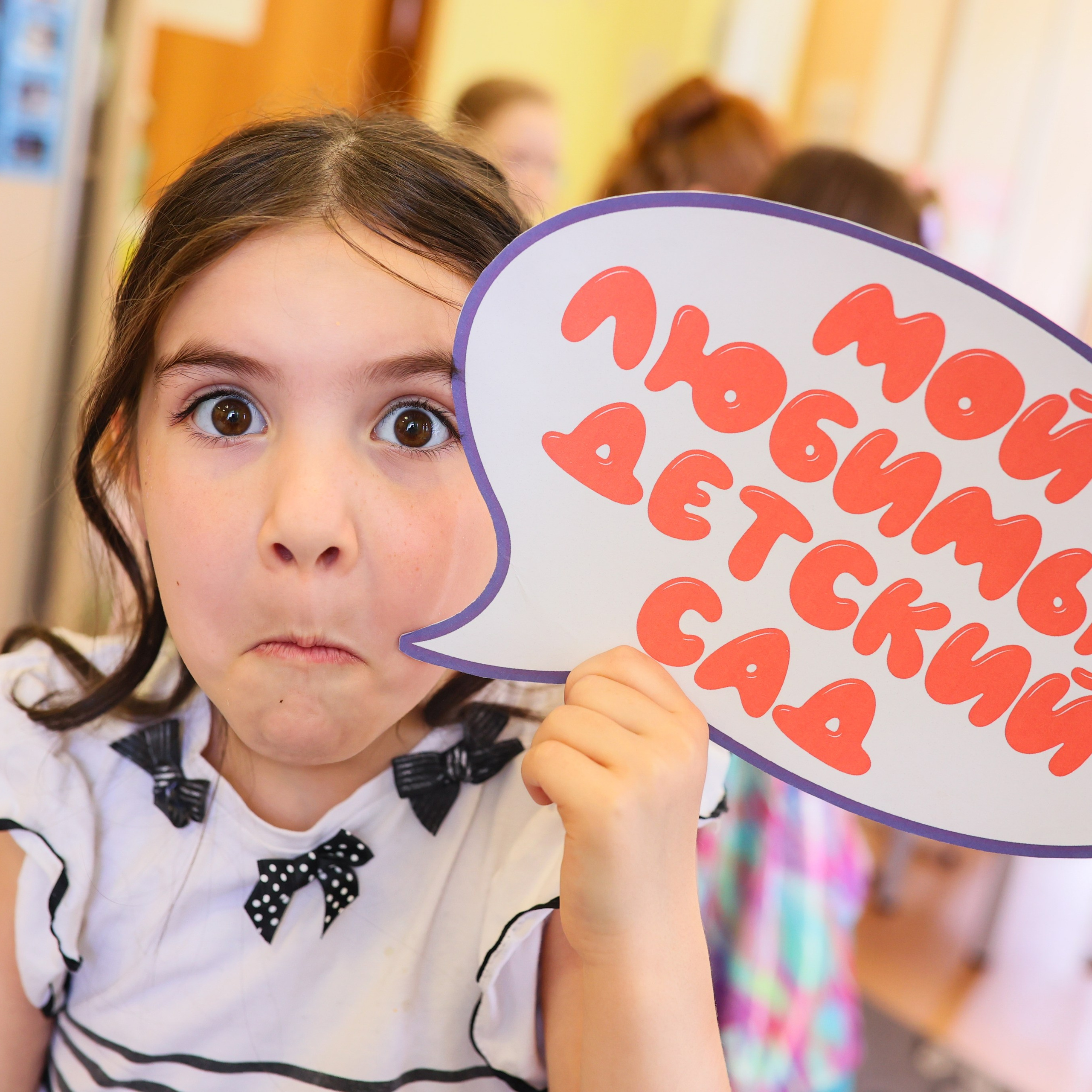 Любознайки