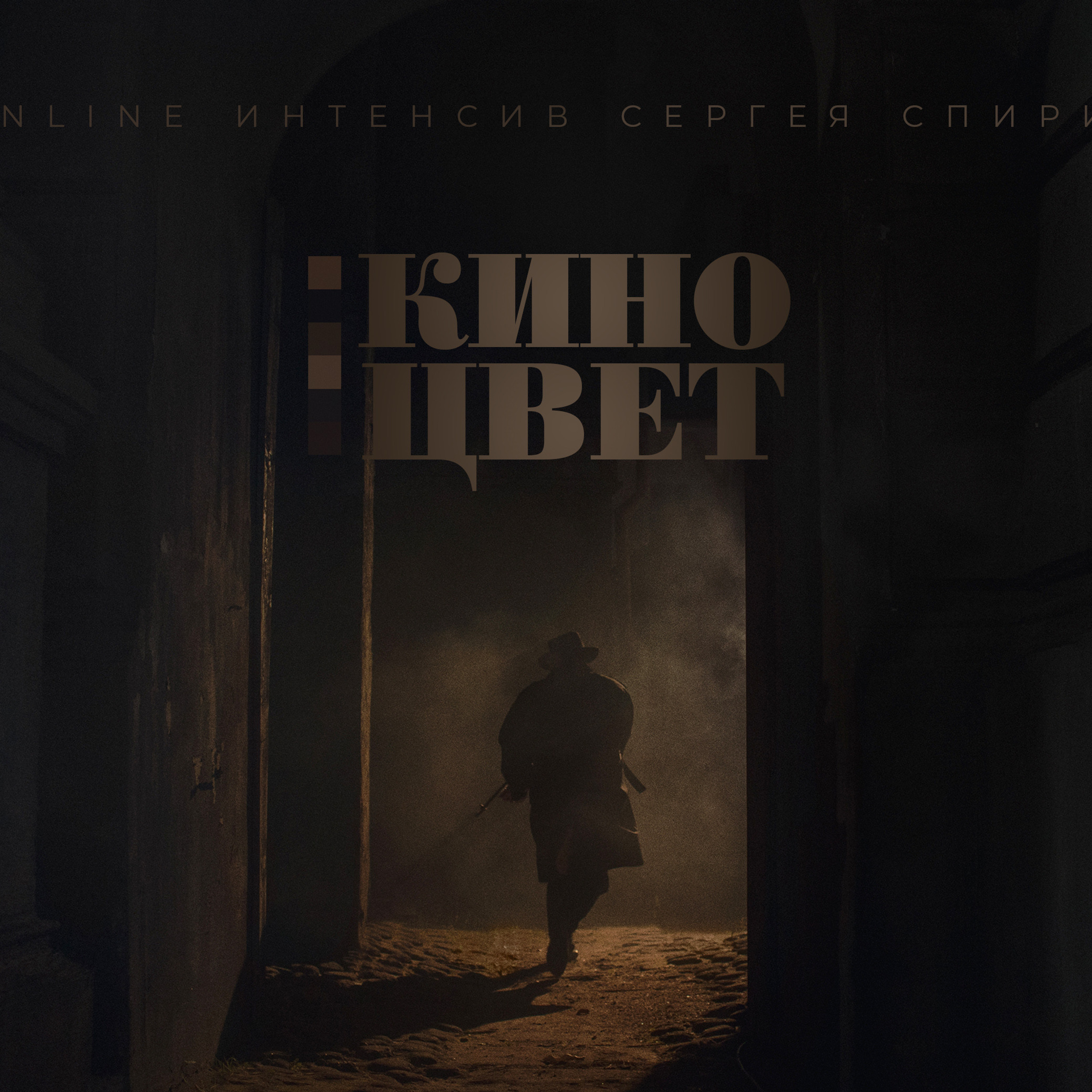 Отзывы. Фотограф и режиссер Сергей Спирин. Москва