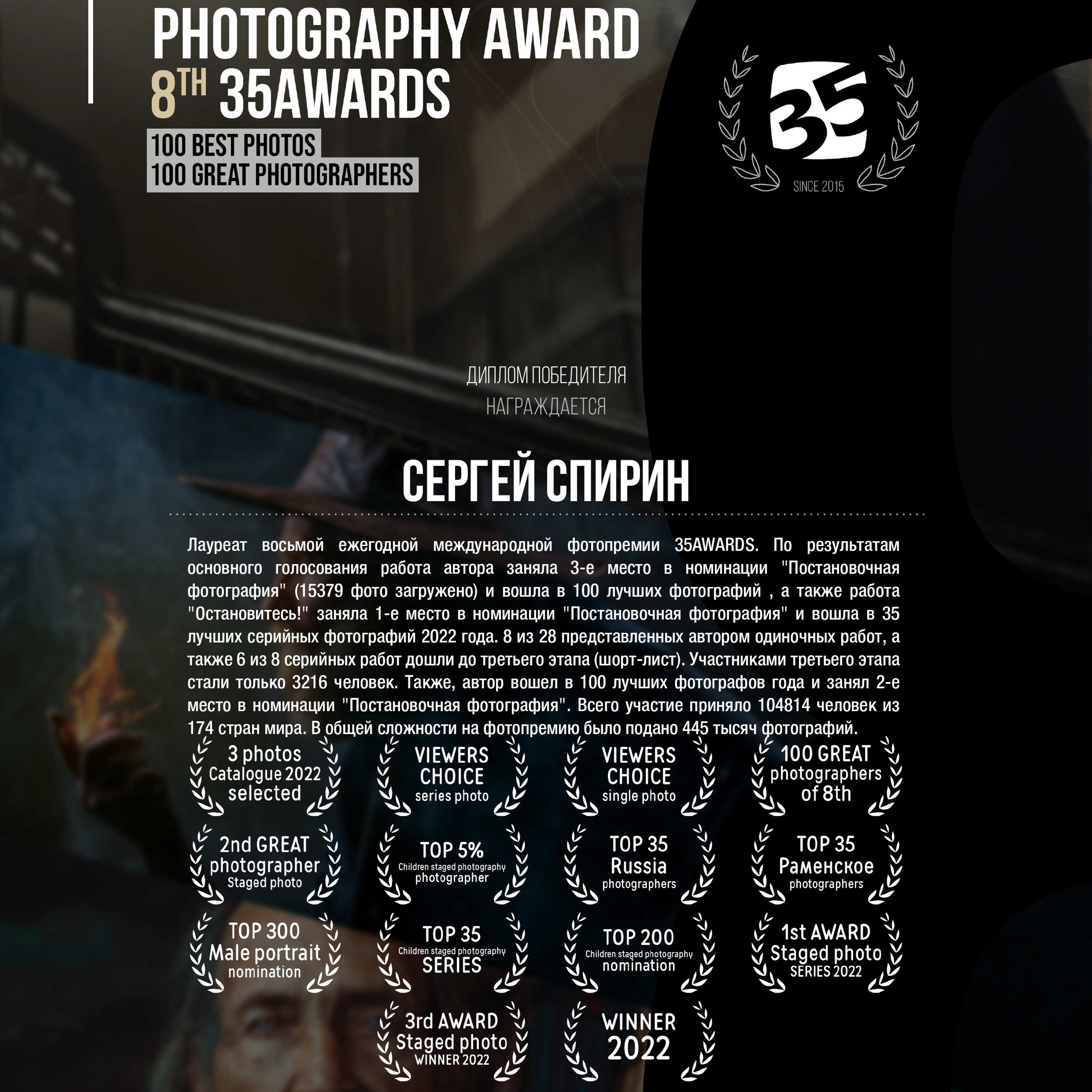 Фотограф и режиссер Сергей Спирин. Фотограф и режиссер Сергей Спирин. Москва