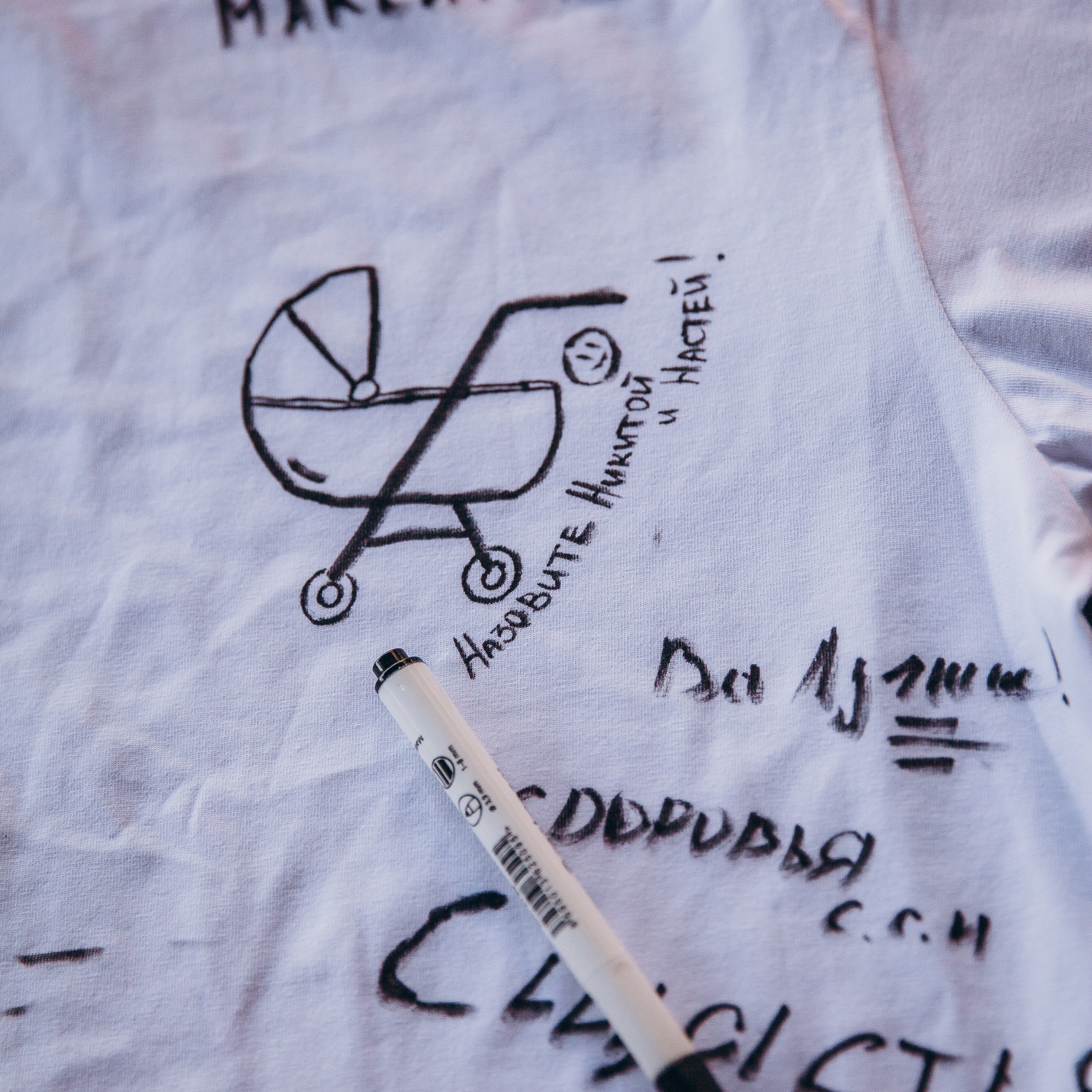 Сережа и Катя (14.08.2025)