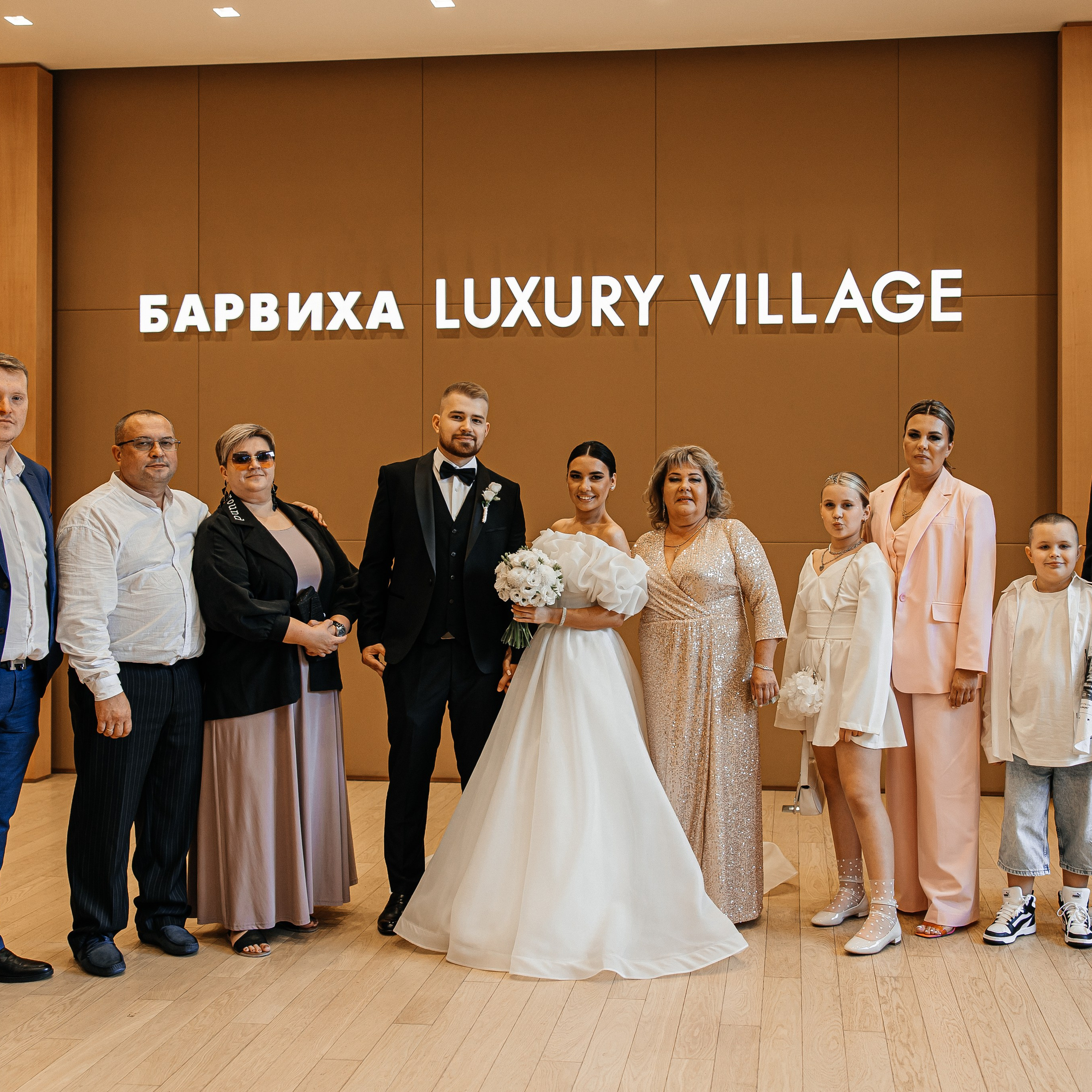 Александр и Арина. Свадебный и семейный фотограф Елизавета Ермак | Москва и МО