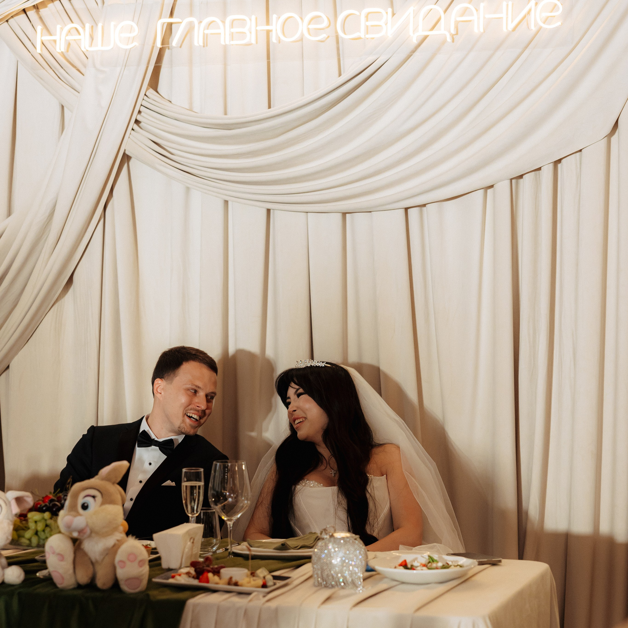 Ладлена и Максим. Свадебный и семейный фотограф Елизавета Ермак | Москва и МО