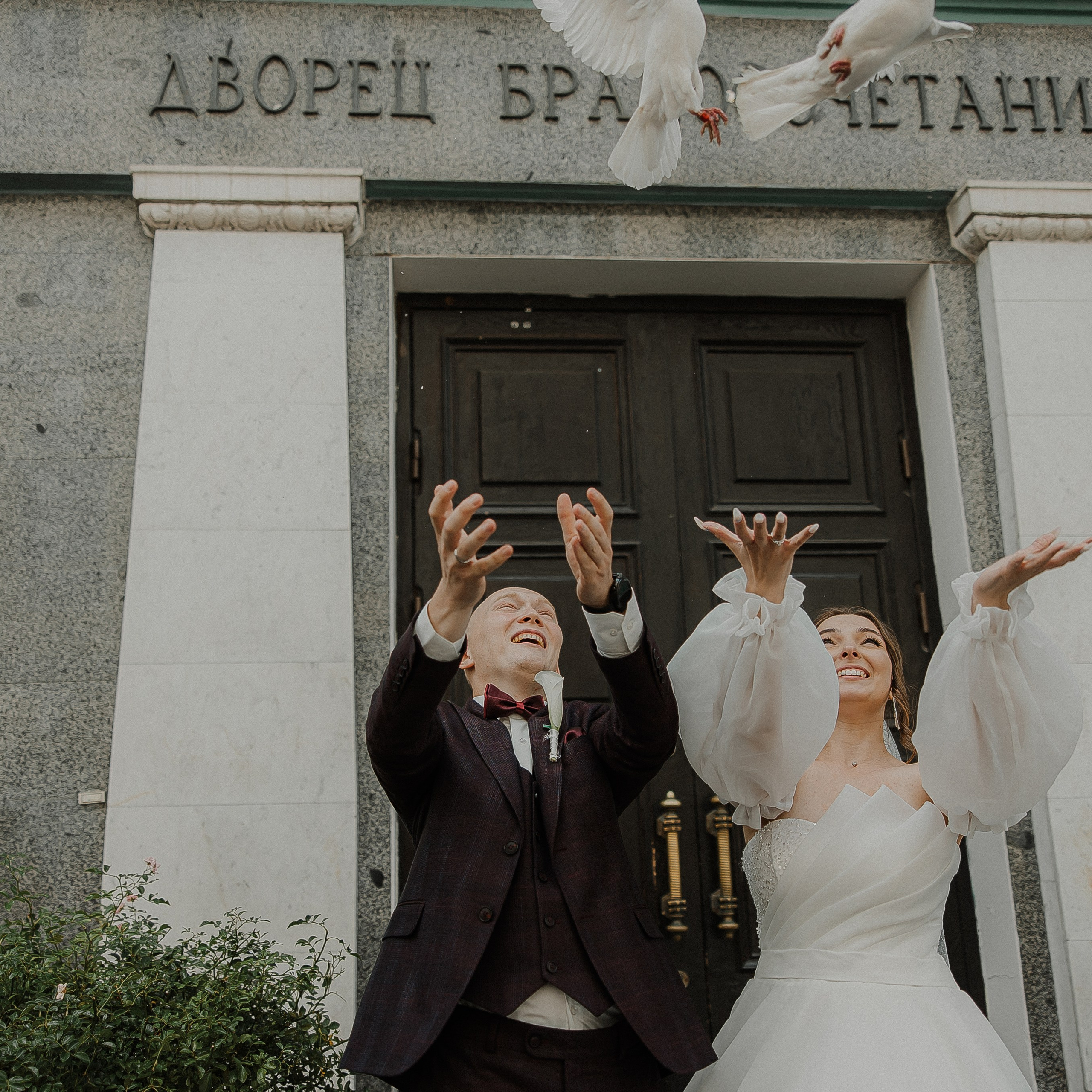 Александр и Маргарита. Свадебный и семейный фотограф Елизавета Ермак | Москва и МО