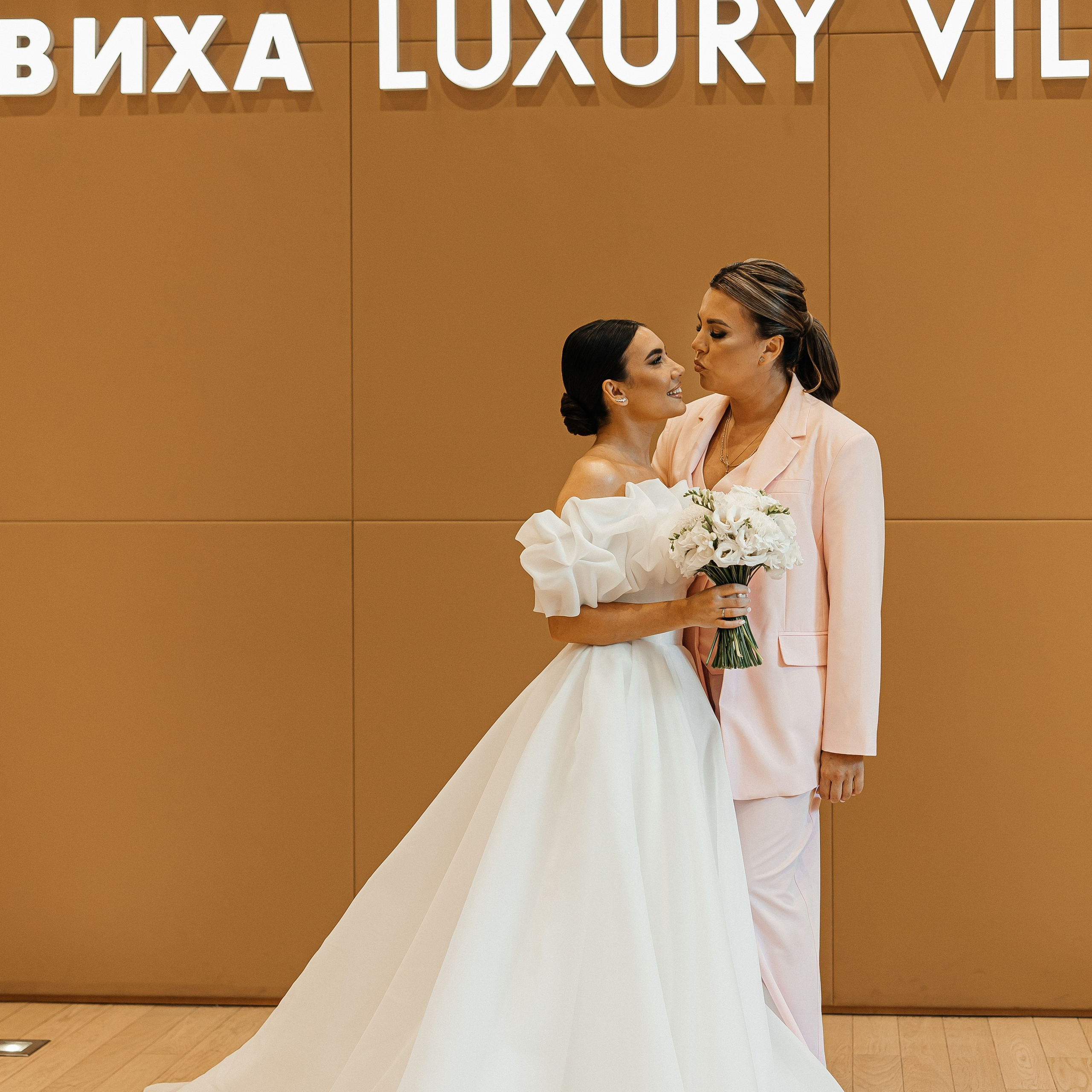 Александр и Арина. Свадебный и семейный фотограф Елизавета Ермак | Москва и МО