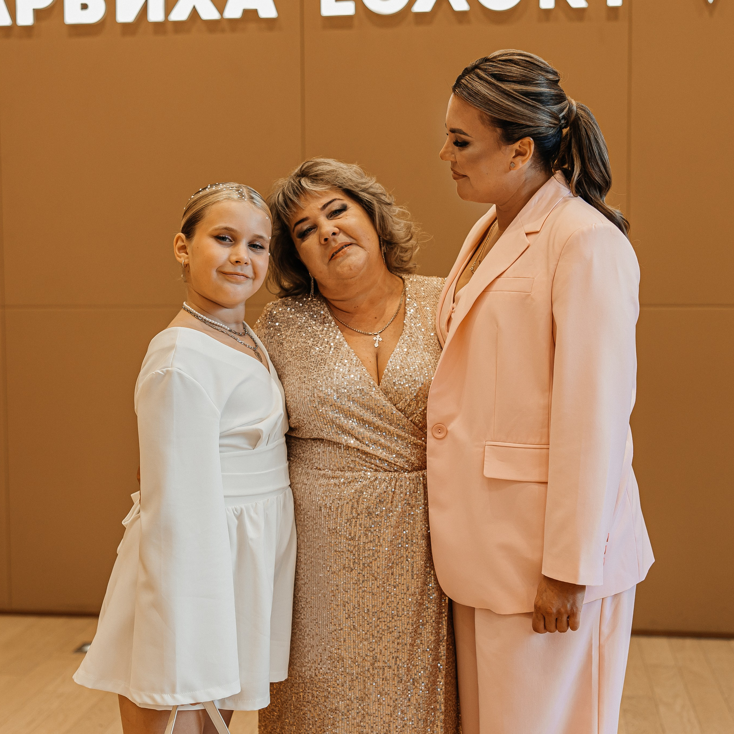 Александр и Арина. Свадебный и семейный фотограф Елизавета Ермак | Москва и МО