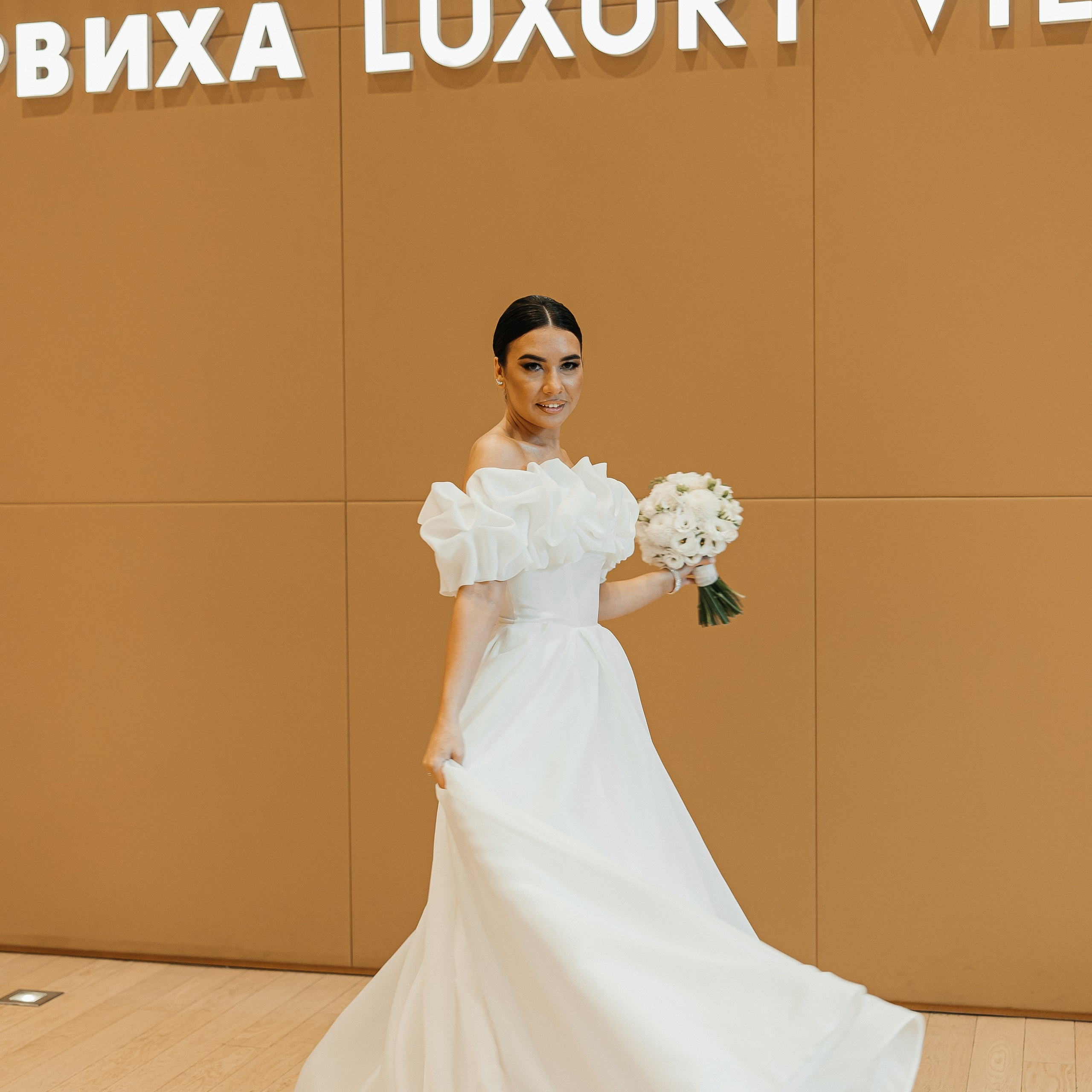 Александр и Арина. Свадебный и семейный фотограф Елизавета Ермак | Москва и МО