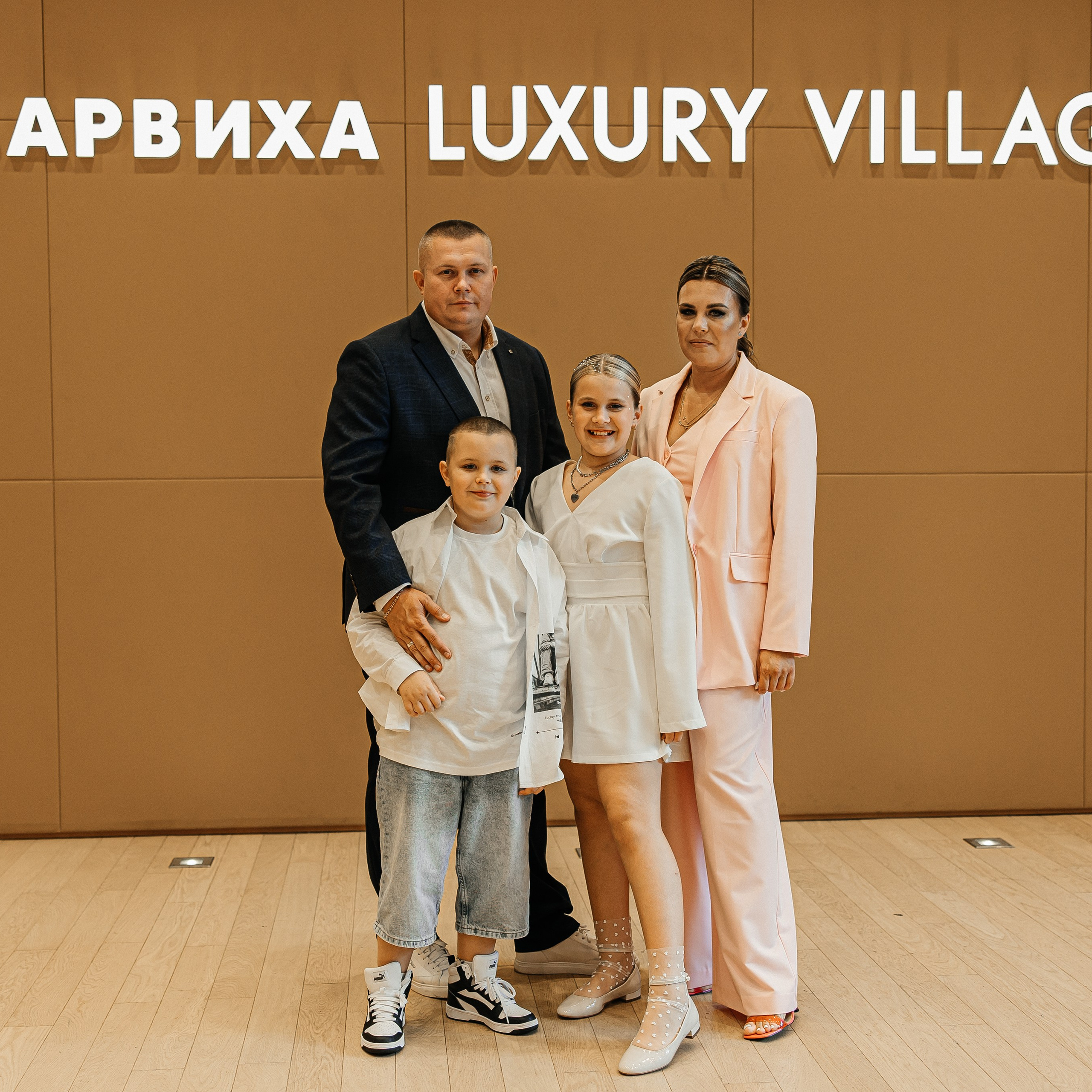 Александр и Арина. Свадебный и семейный фотограф Елизавета Ермак | Москва и МО