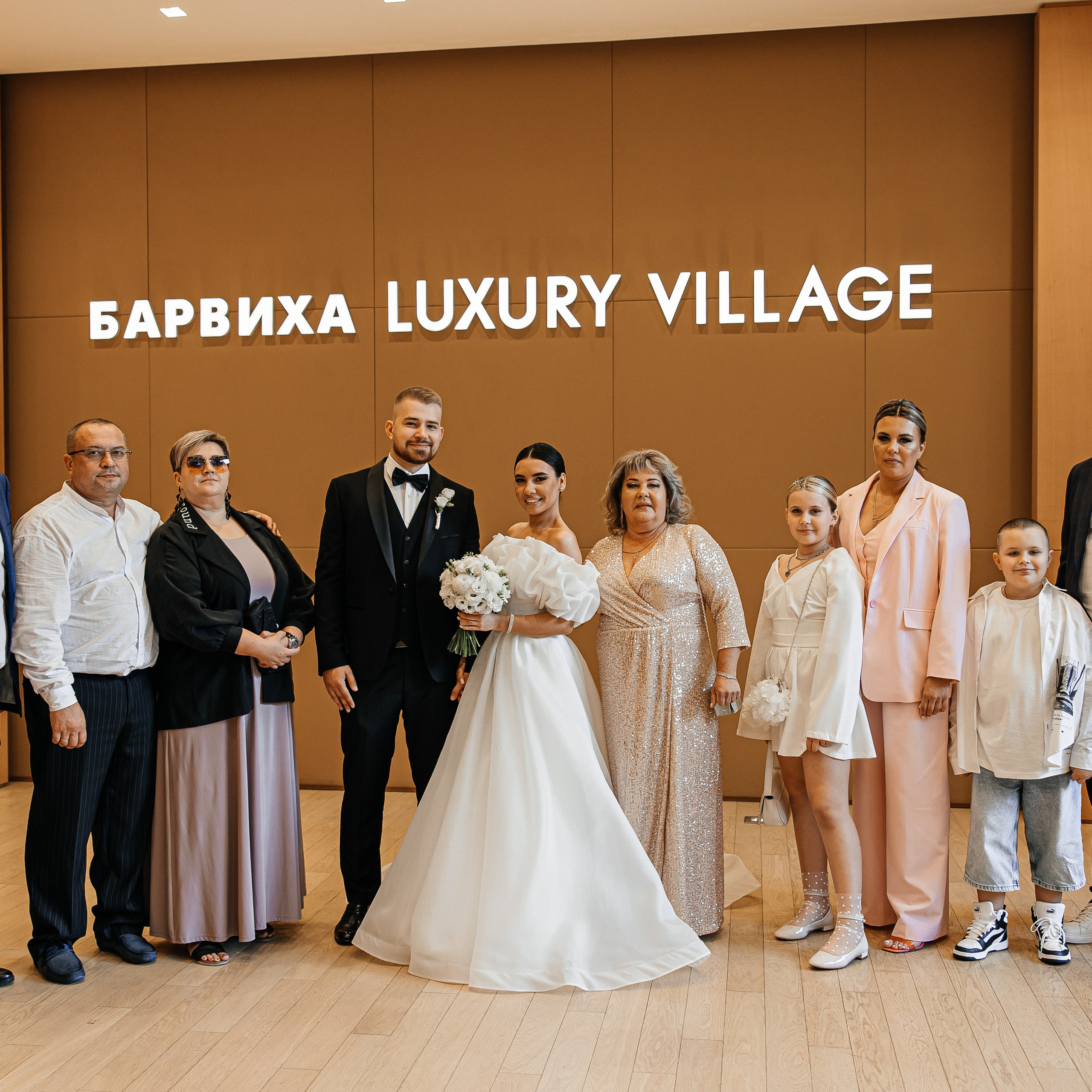 Александр и Арина. Свадебный и семейный фотограф Елизавета Ермак | Москва и МО