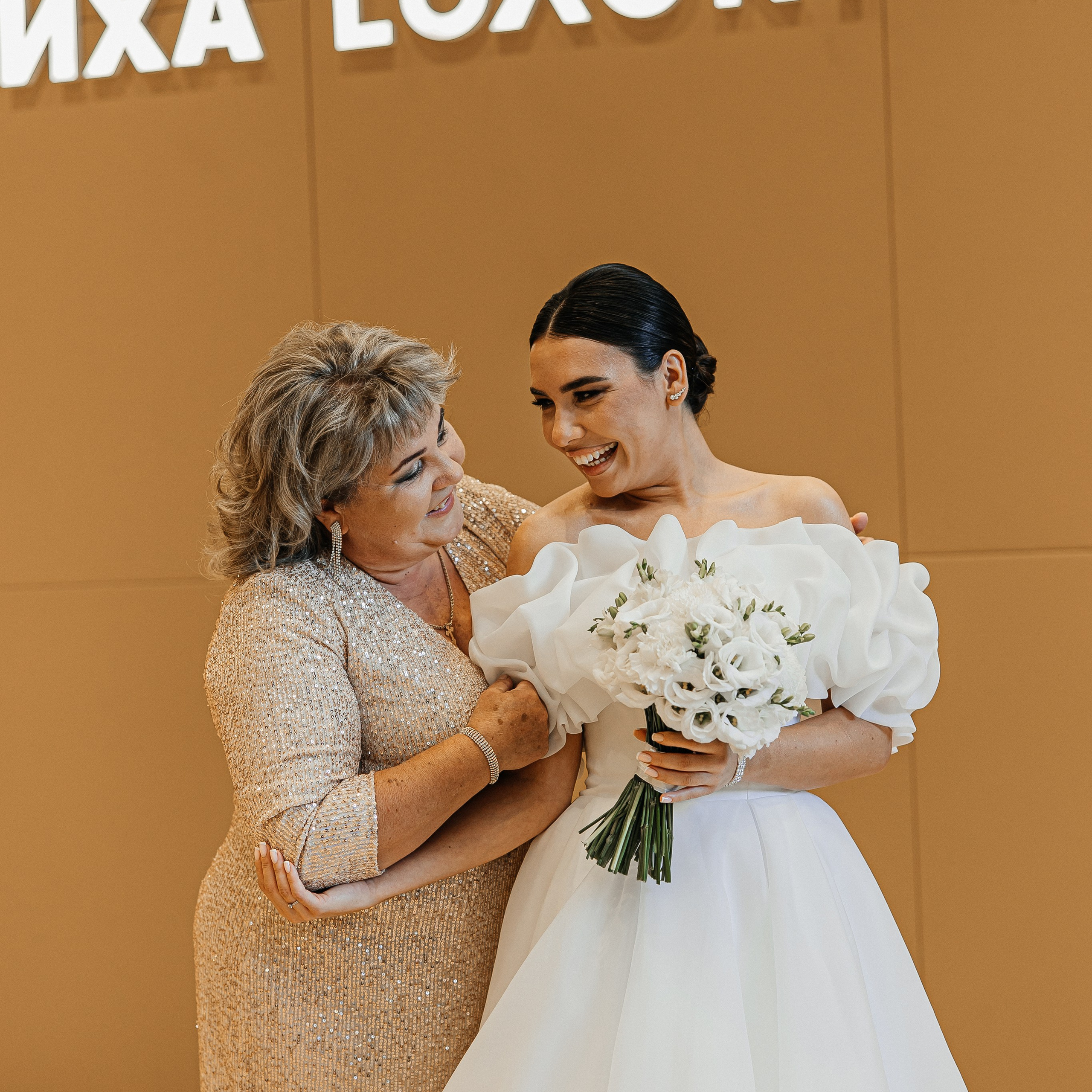 Александр и Арина. Свадебный и семейный фотограф Елизавета Ермак | Москва и МО