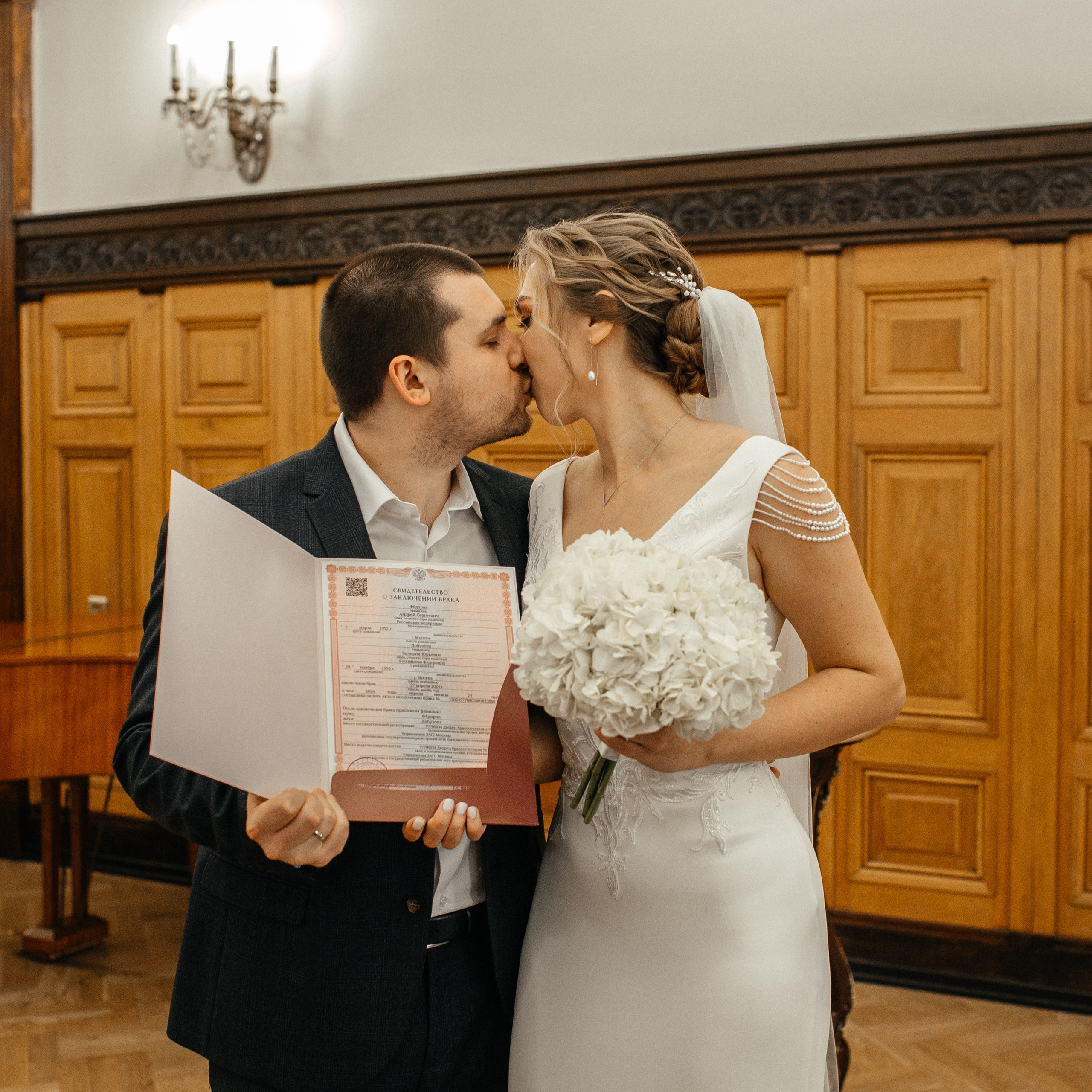 Андрей и Валерия. Свадебный и семейный фотограф Елизавета Ермак | Москва и МО