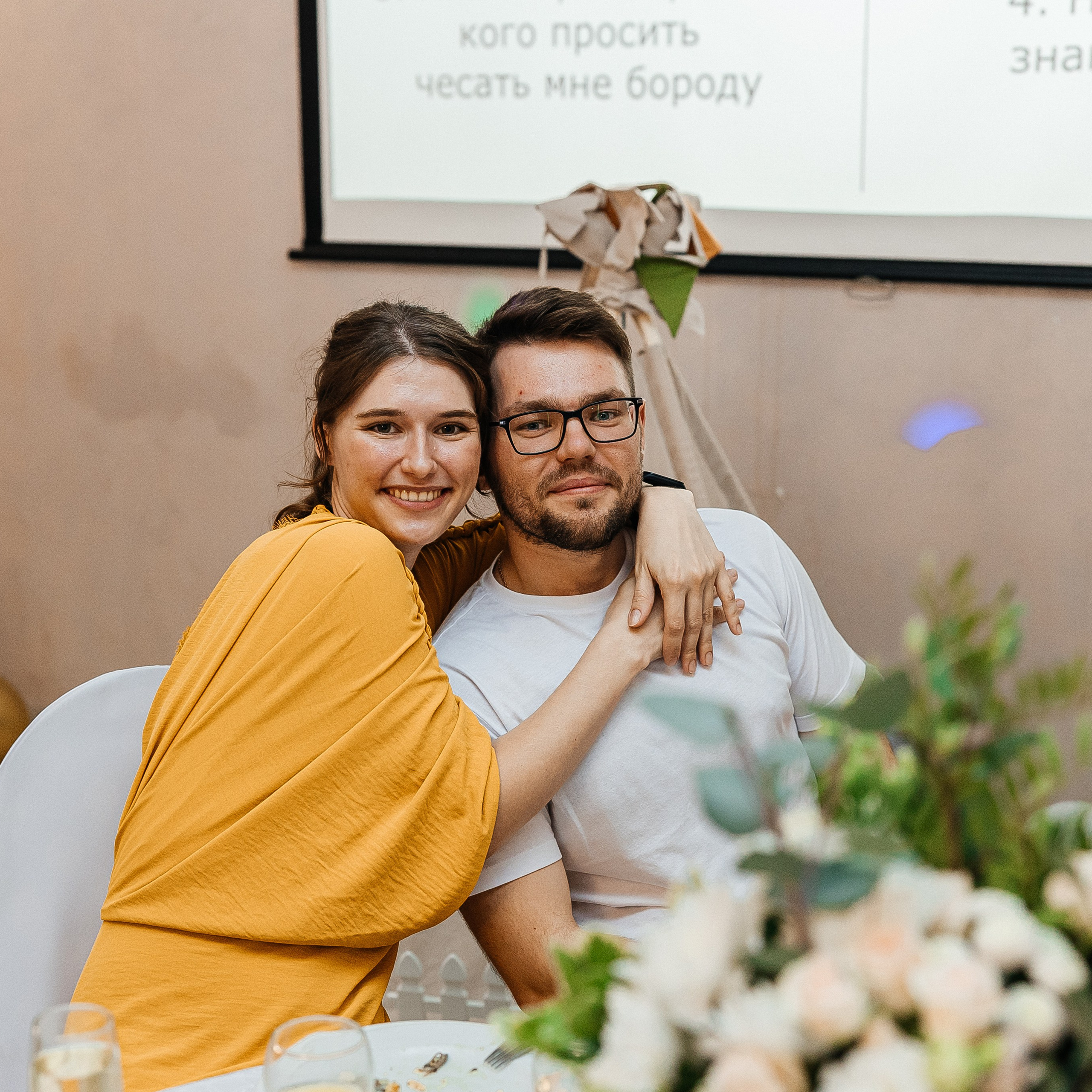 Ярослав и Мария. Свадебный и семейный фотограф Елизавета Ермак | Москва и МО