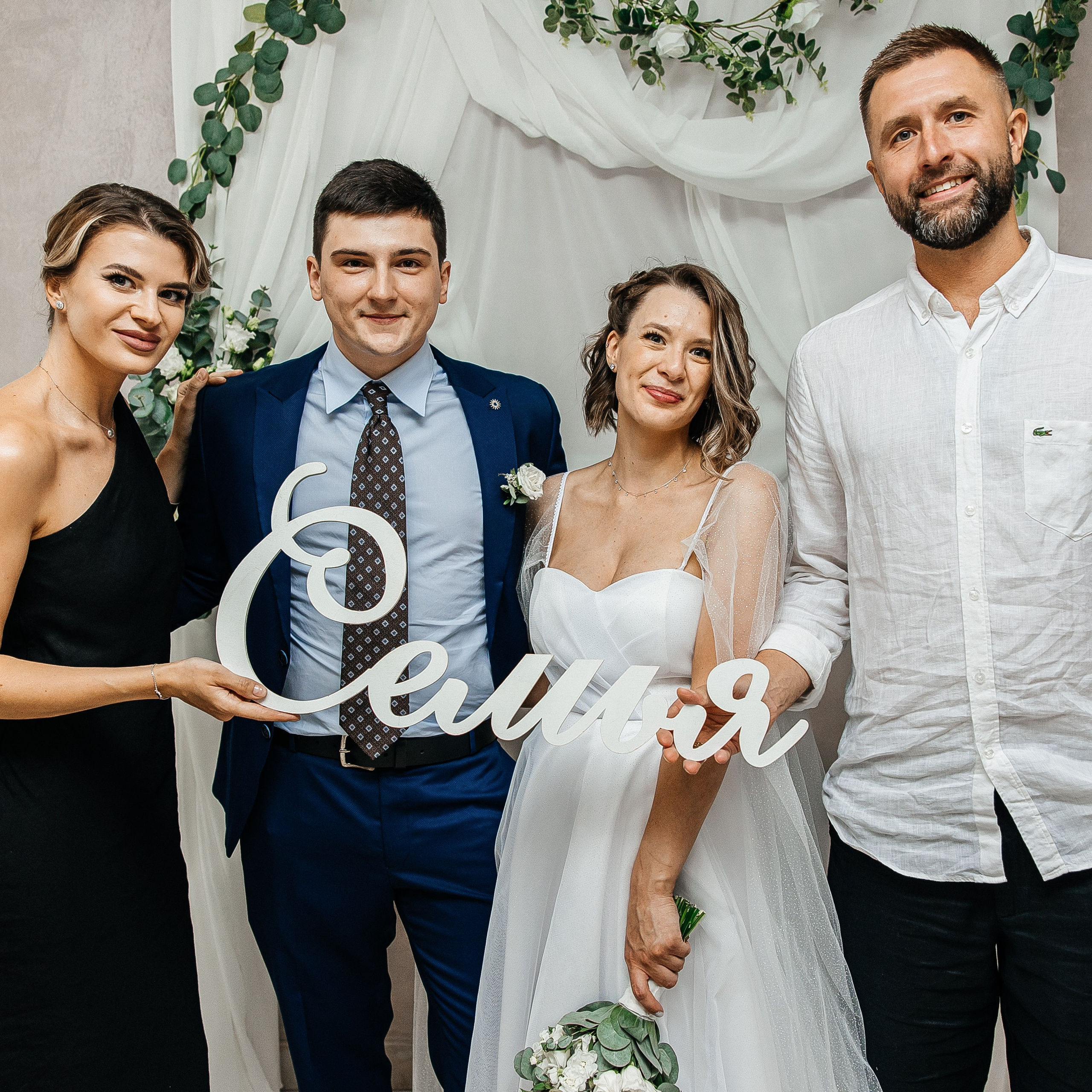 Ярослав и Мария. Свадебный и семейный фотограф Елизавета Ермак | Москва и МО