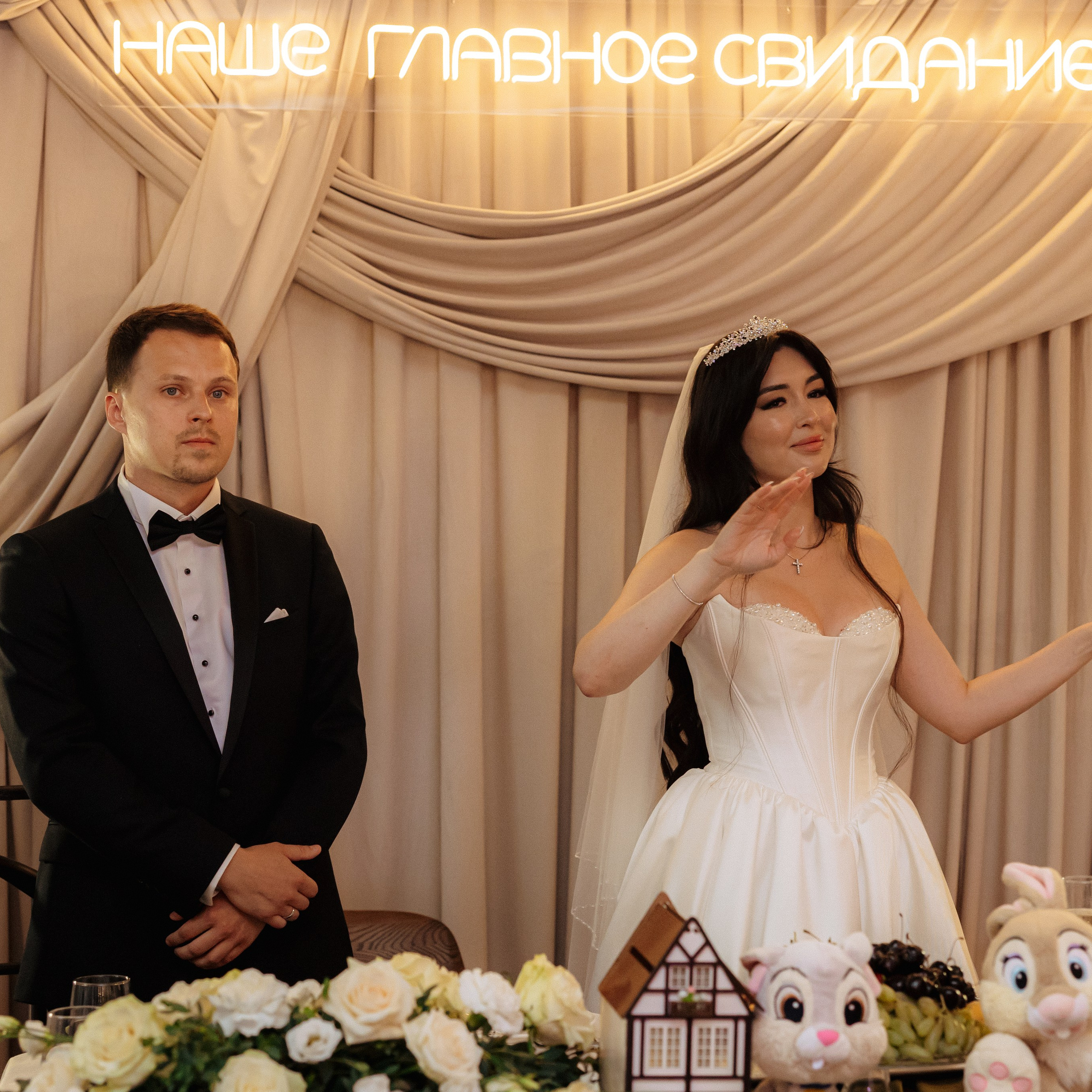 Ладлена и Максим. Свадебный и семейный фотограф Елизавета Ермак | Москва и МО