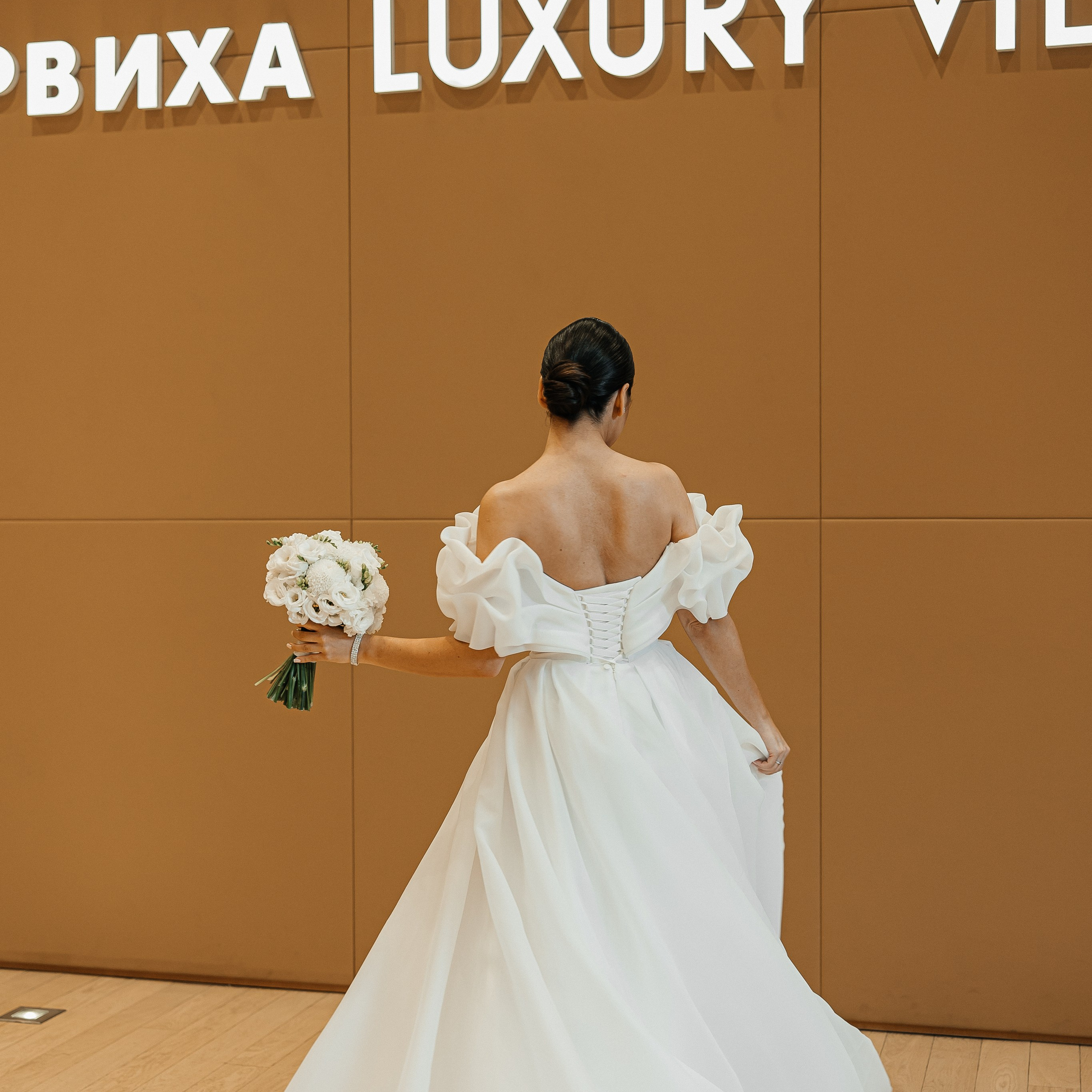 Александр и Арина. Свадебный и семейный фотограф Елизавета Ермак | Москва и МО