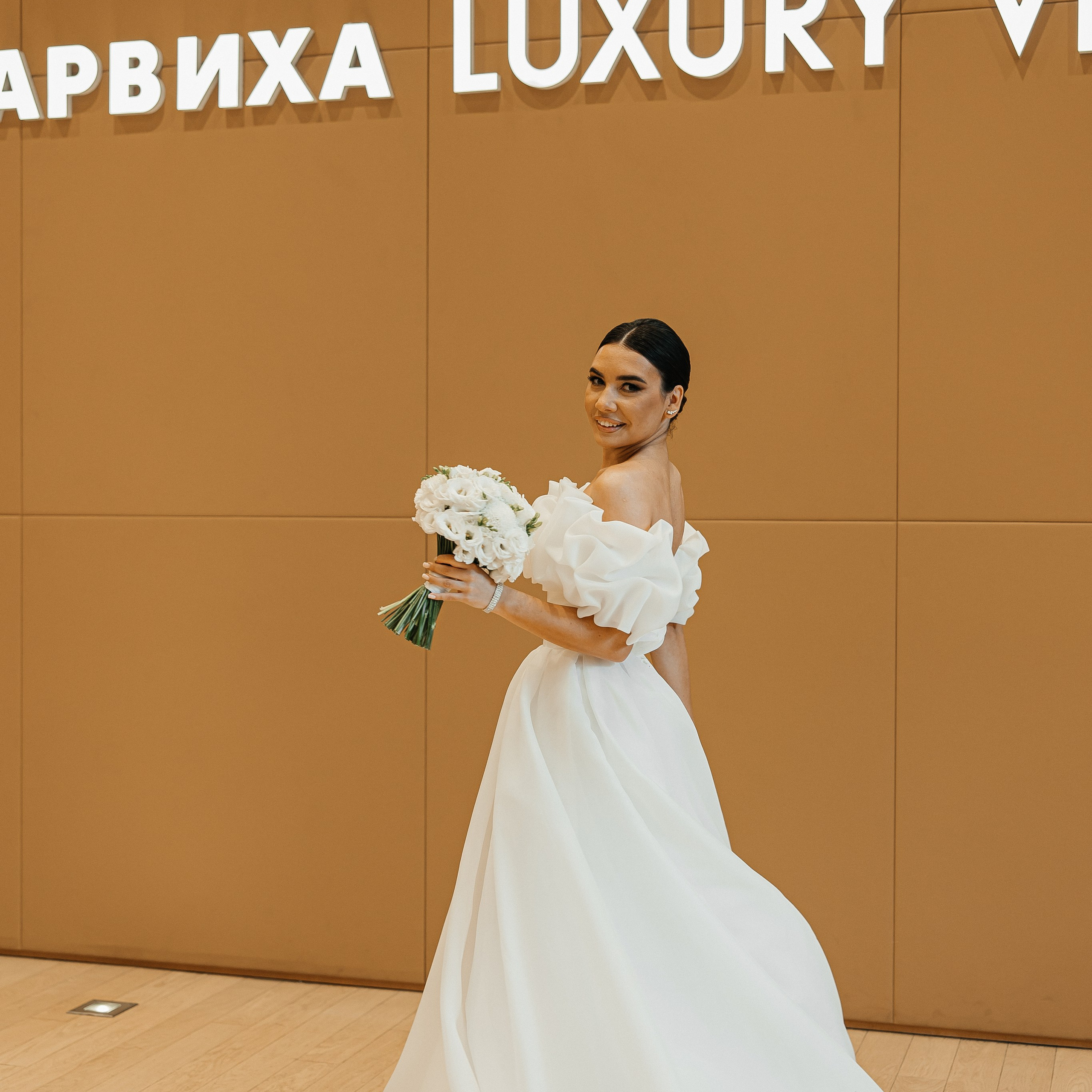 Александр и Арина. Свадебный и семейный фотограф Елизавета Ермак | Москва и МО