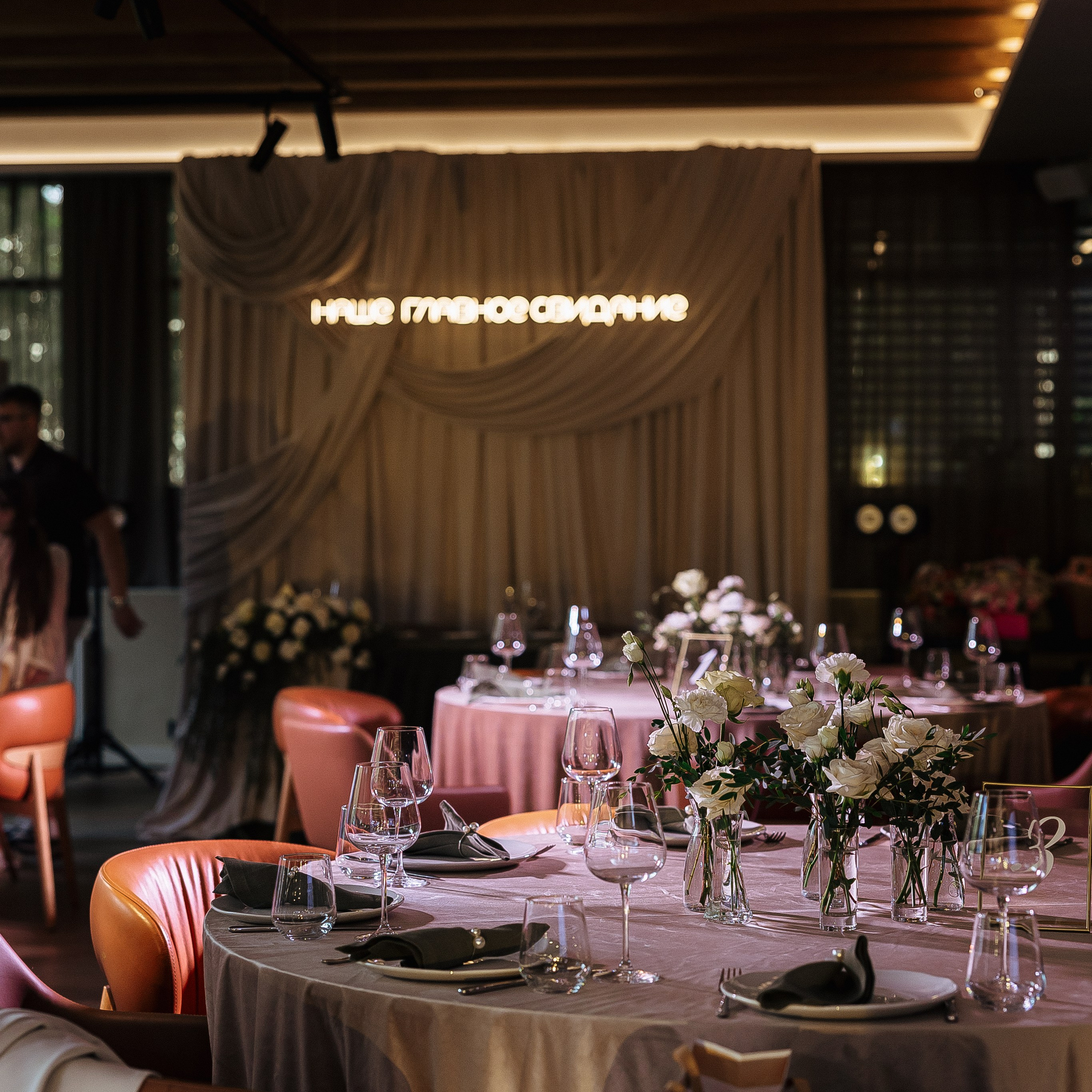 Ладлена и Максим. Свадебный и семейный фотограф Елизавета Ермак | Москва и МО