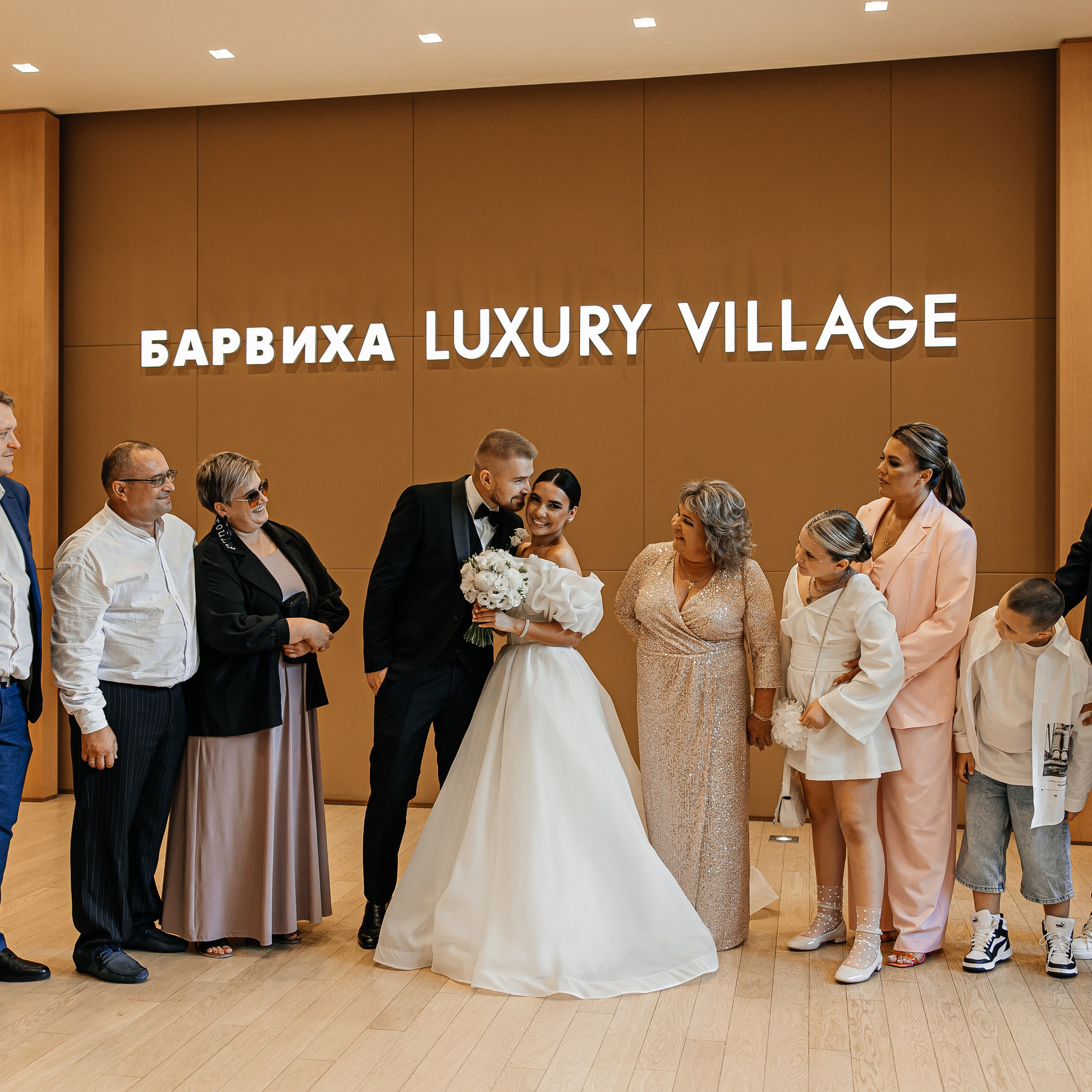 Александр и Арина. Свадебный и семейный фотограф Елизавета Ермак | Москва и МО