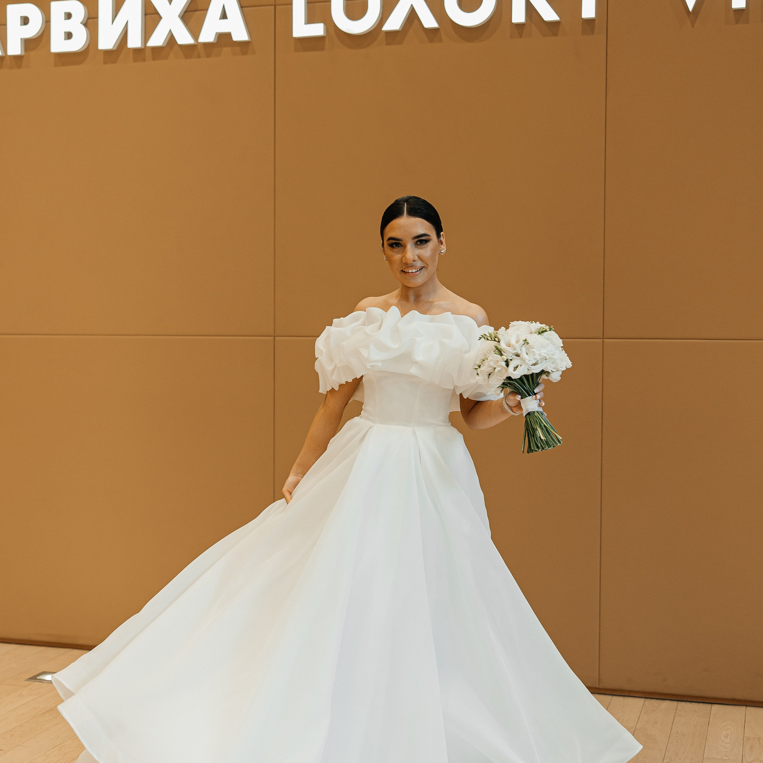 Александр и Арина. Свадебный и семейный фотограф Елизавета Ермак | Москва и МО