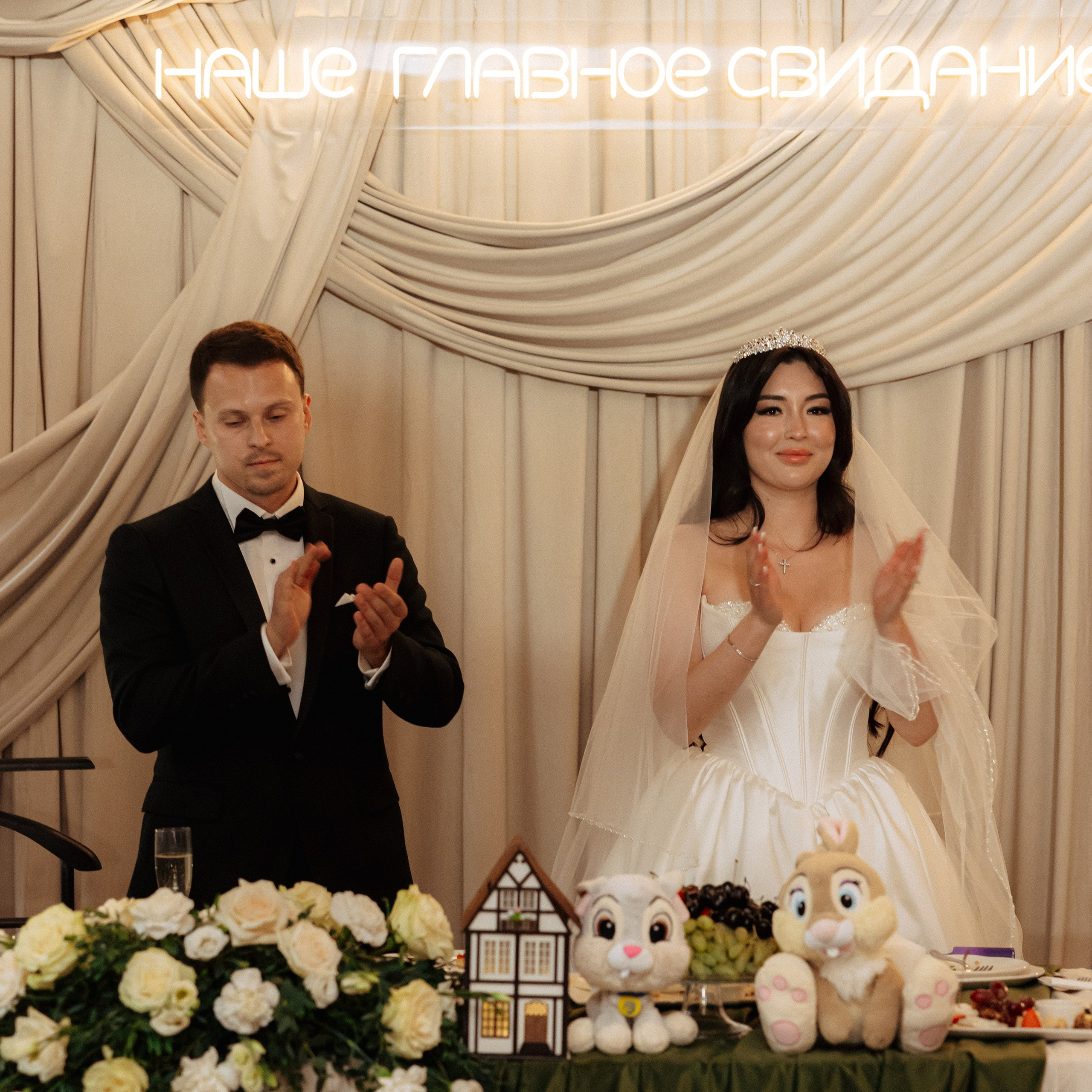 Ладлена и Максим. Свадебный и семейный фотограф Елизавета Ермак | Москва и МО