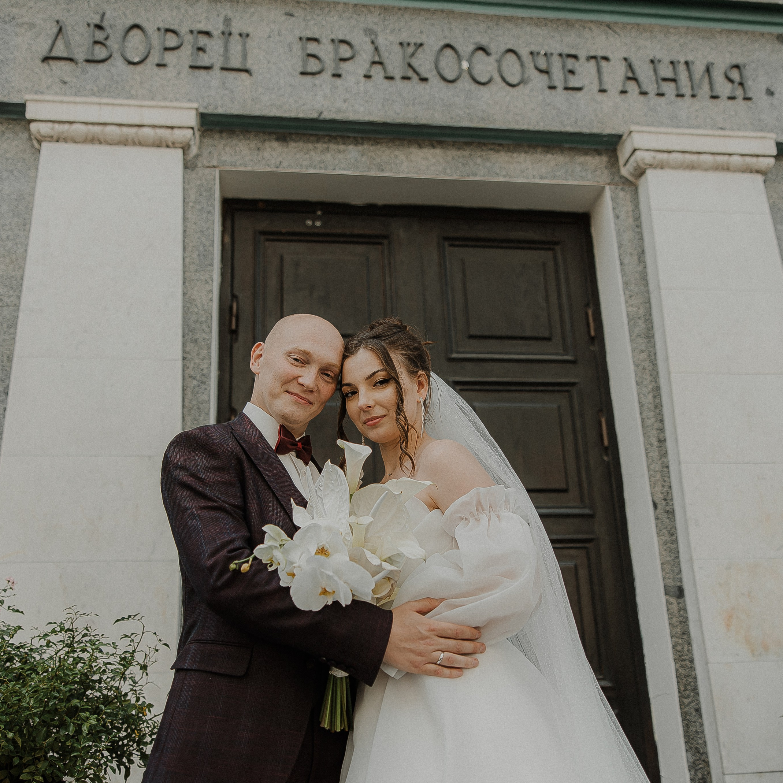 Александр и Маргарита. Свадебный и семейный фотограф Елизавета Ермак | Москва и МО