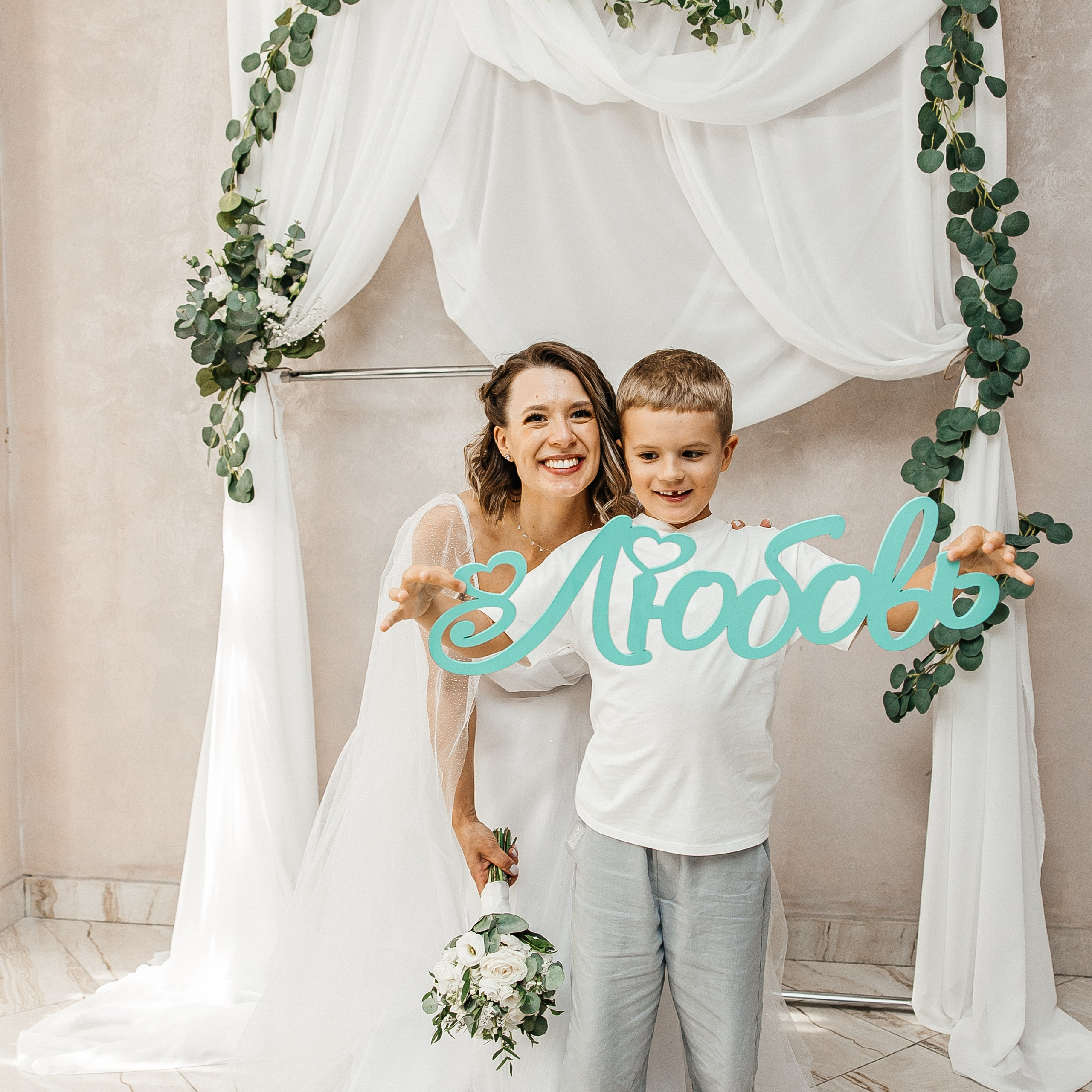 Ярослав и Мария. Свадебный и семейный фотограф Елизавета Ермак | Москва и МО