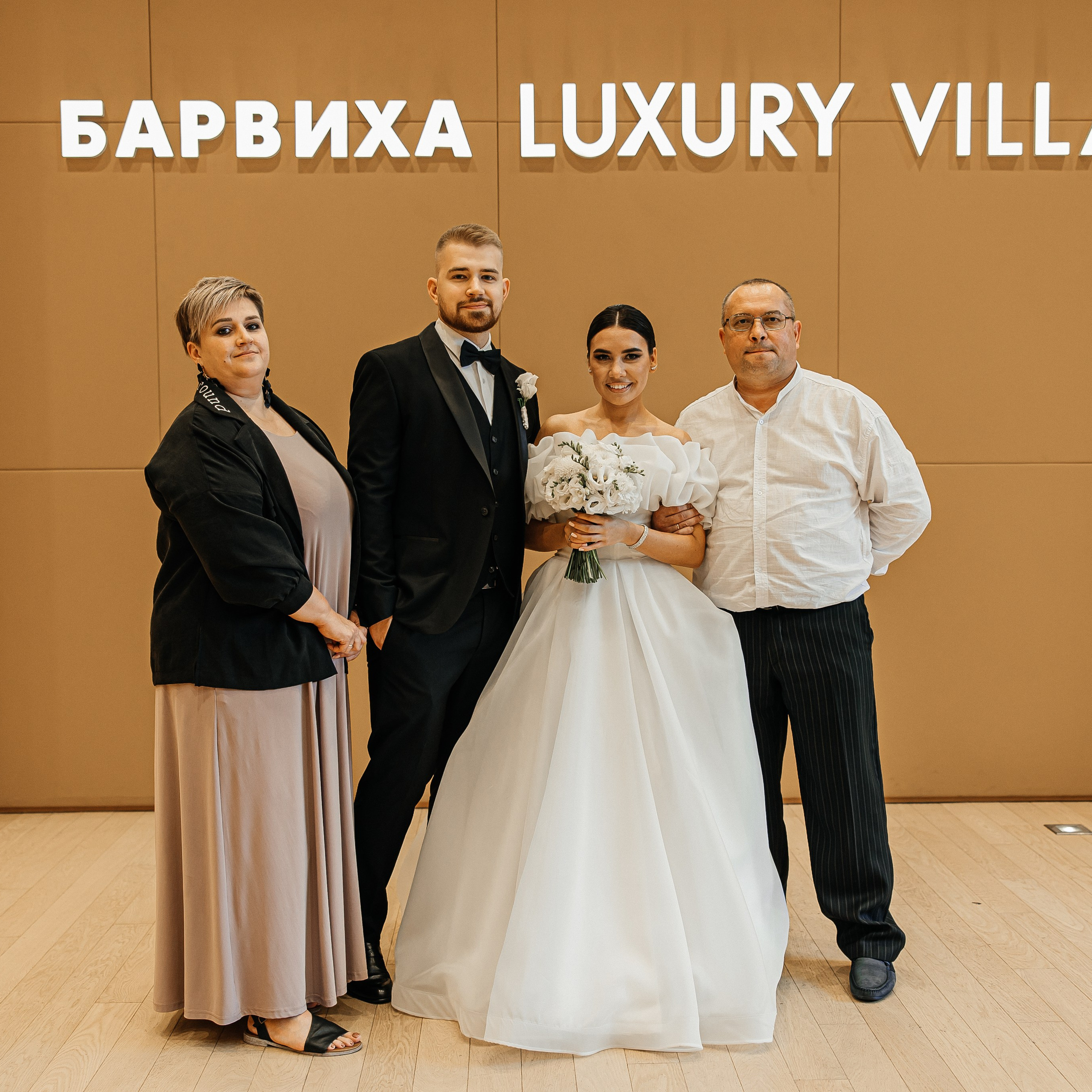 Александр и Арина. Свадебный и семейный фотограф Елизавета Ермак | Москва и МО