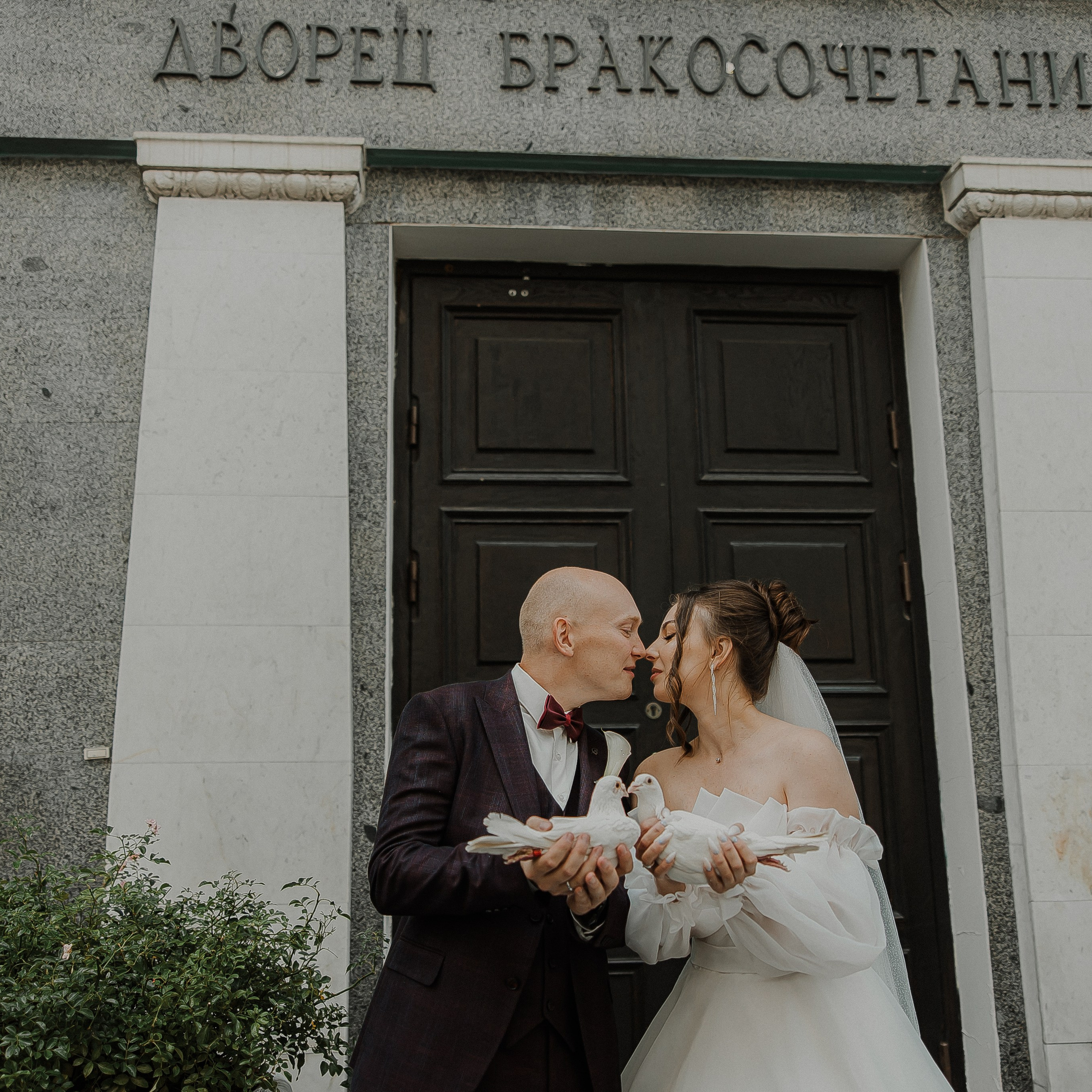 Александр и Маргарита. Свадебный и семейный фотограф Елизавета Ермак | Москва и МО