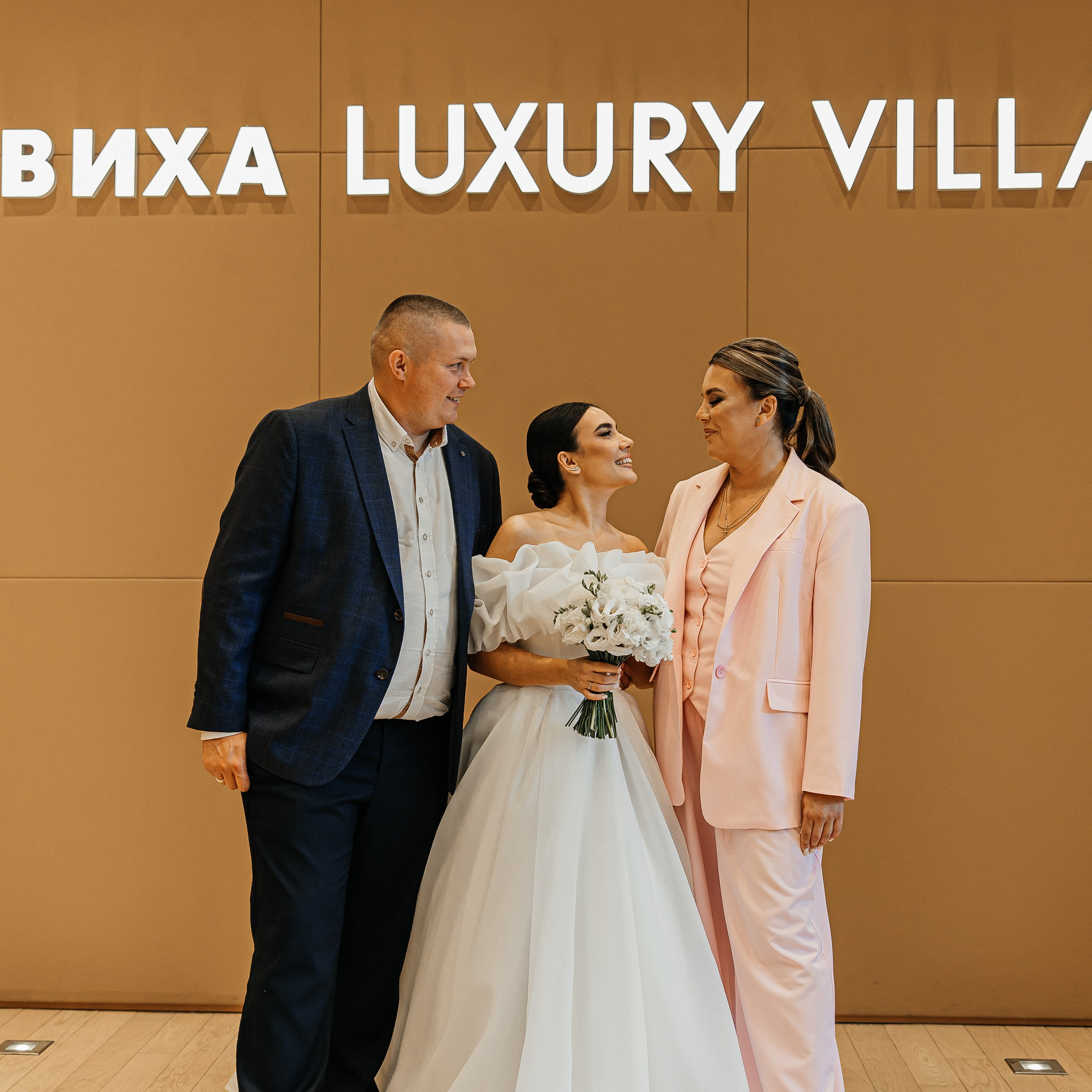 Александр и Арина. Свадебный и семейный фотограф Елизавета Ермак | Москва и МО