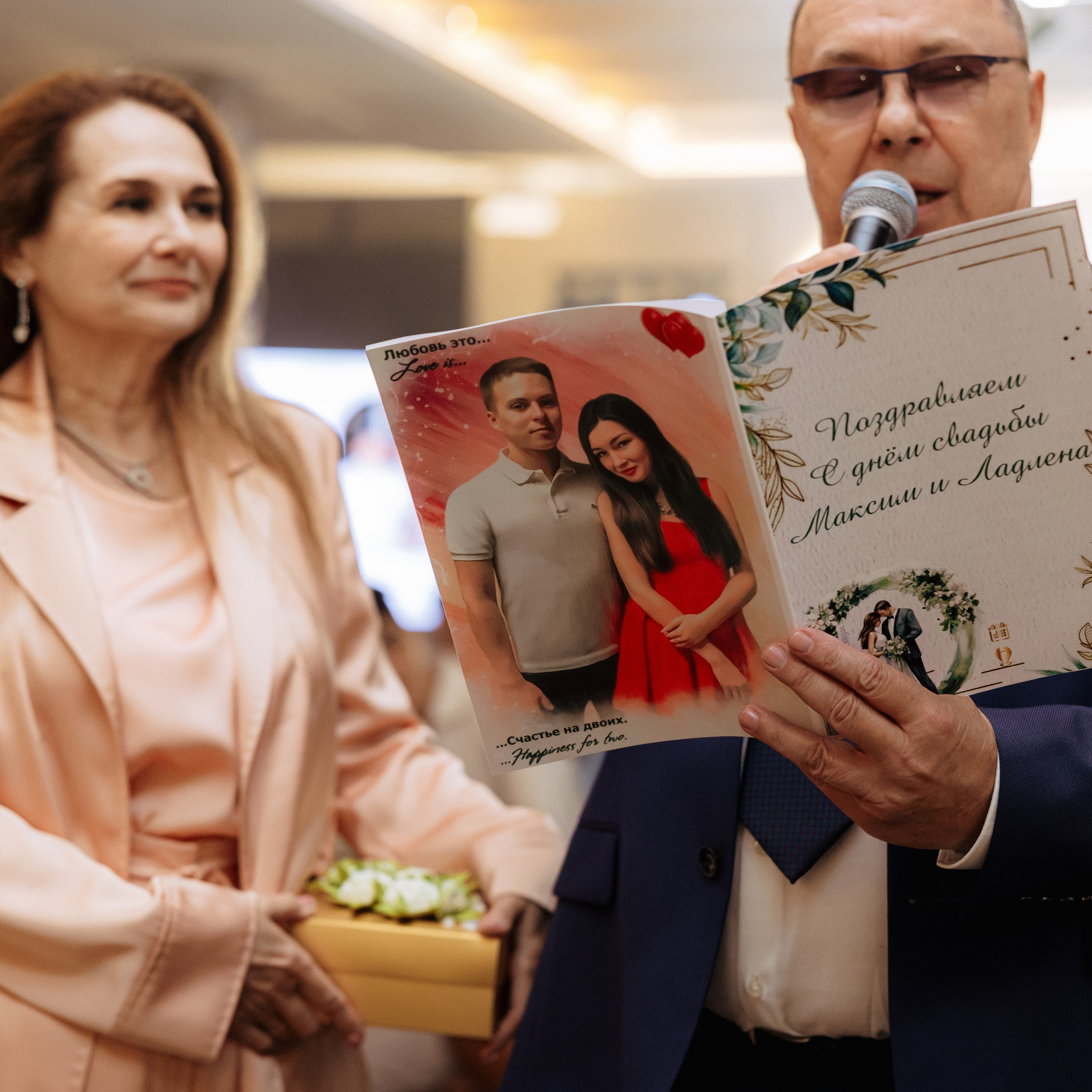 Ладлена и Максим. Свадебный и семейный фотограф Елизавета Ермак | Москва и МО