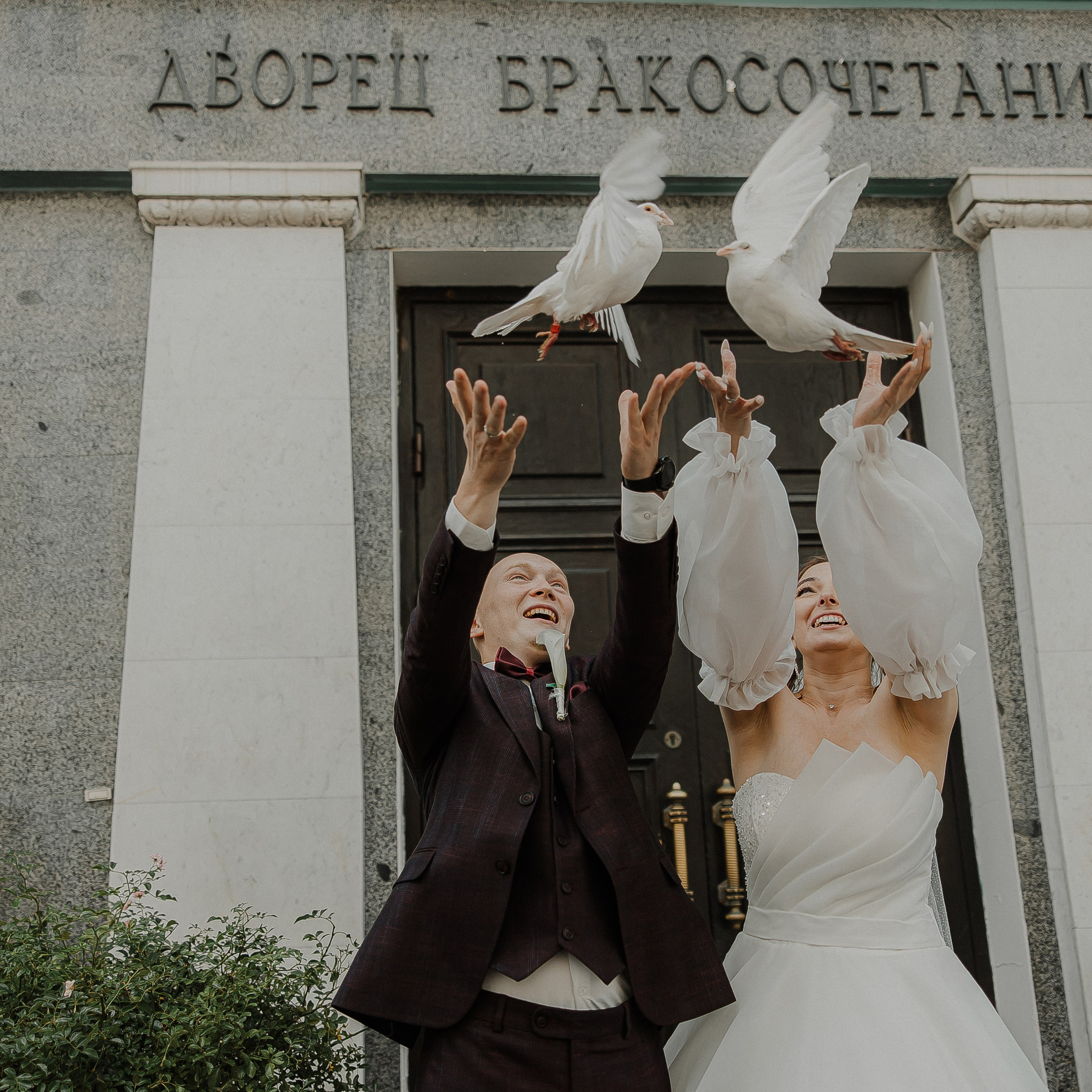 Александр и Маргарита. Свадебный и семейный фотограф Елизавета Ермак | Москва и МО