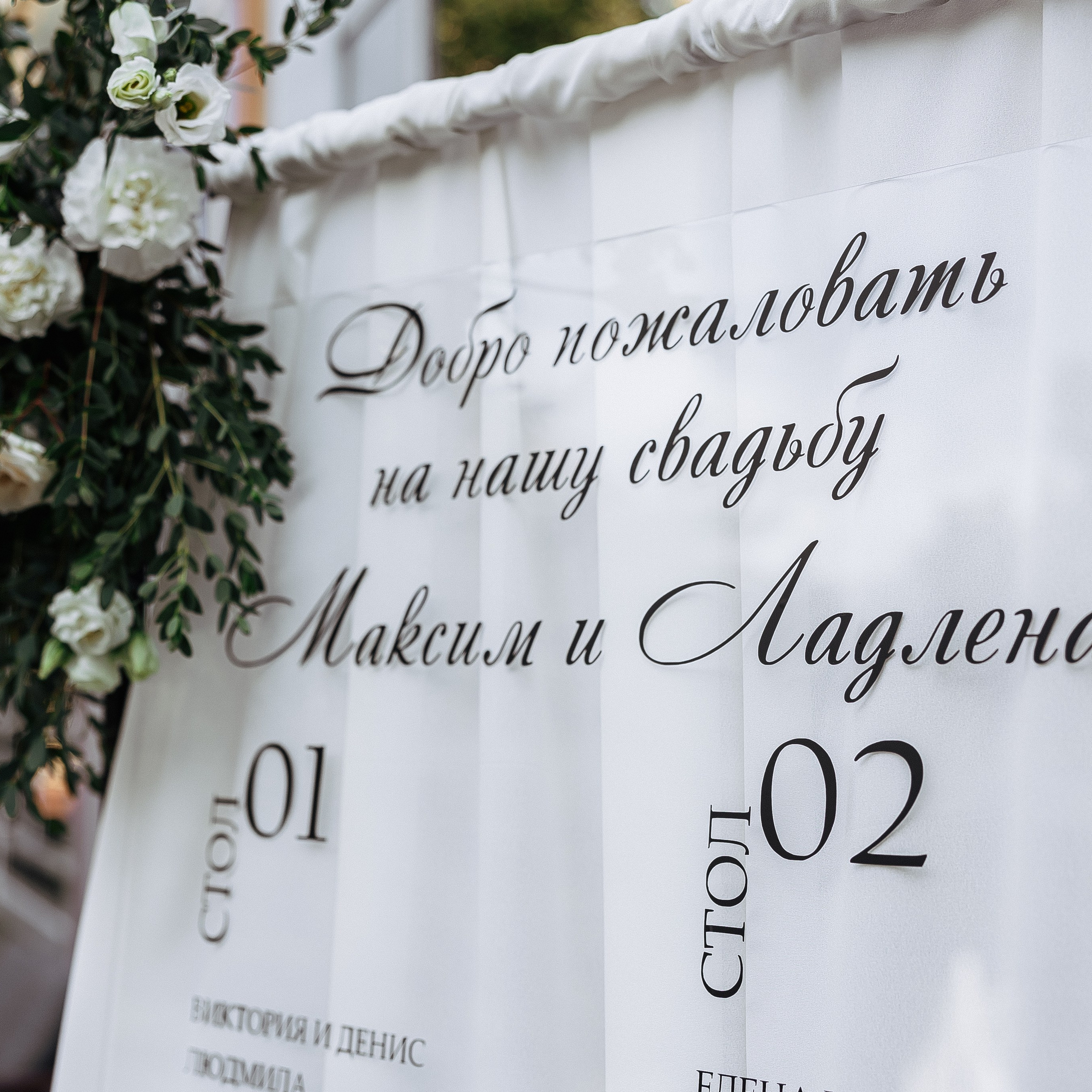 Ладлена и Максим. Свадебный и семейный фотограф Елизавета Ермак | Москва и МО