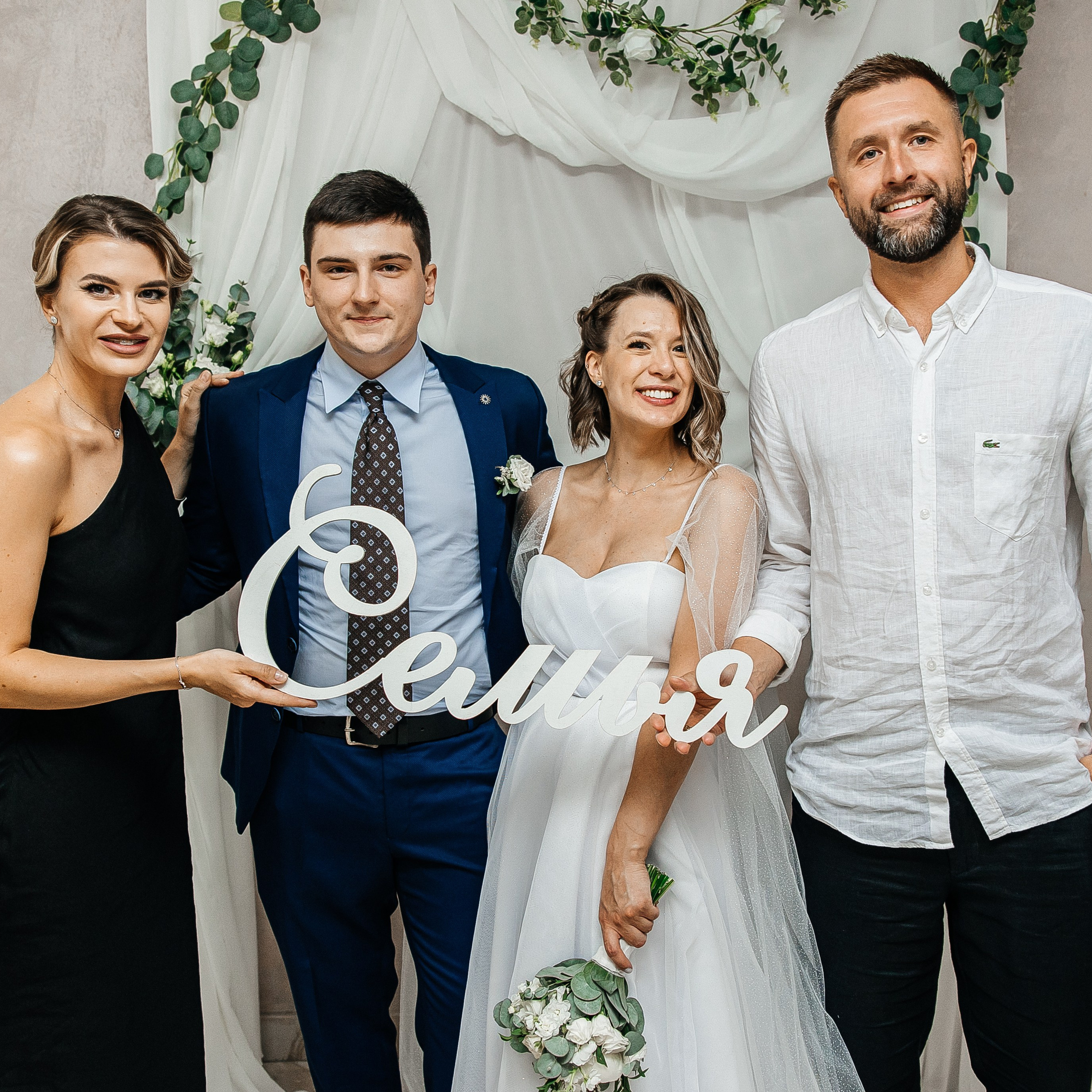 Ярослав и Мария. Свадебный и семейный фотограф Елизавета Ермак | Москва и МО