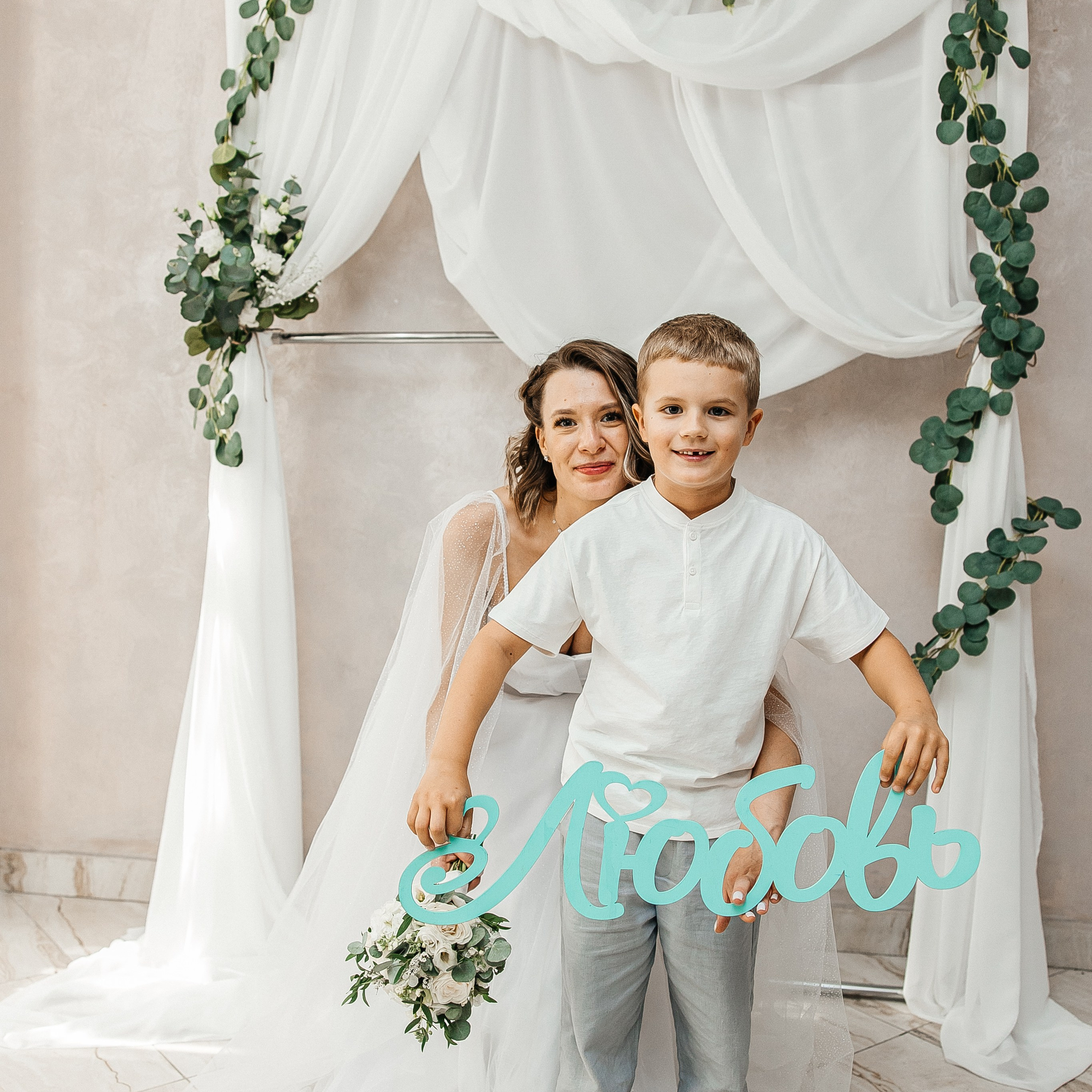 Ярослав и Мария. Свадебный и семейный фотограф Елизавета Ермак | Москва и МО