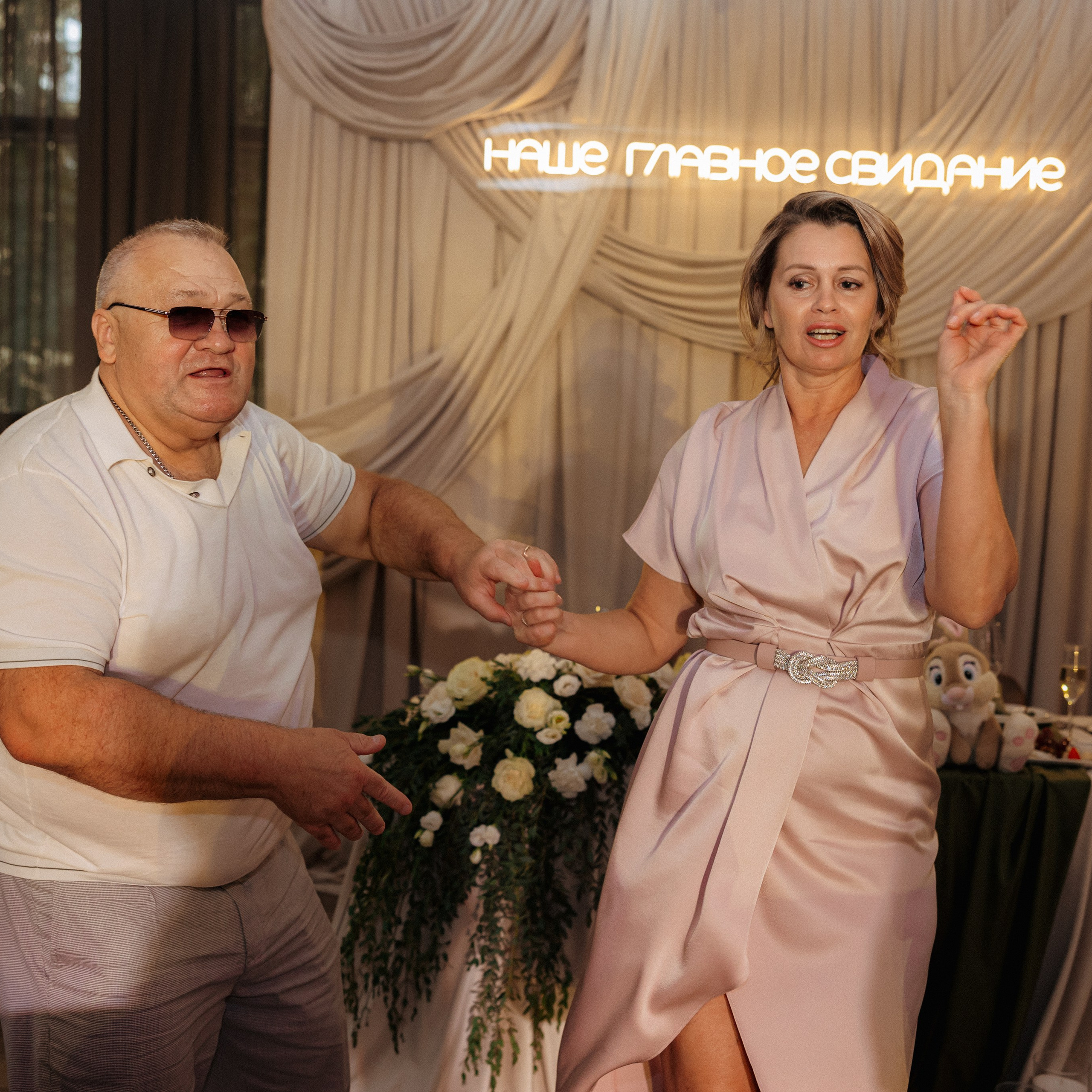 Ладлена и Максим. Свадебный и семейный фотограф Елизавета Ермак | Москва и МО