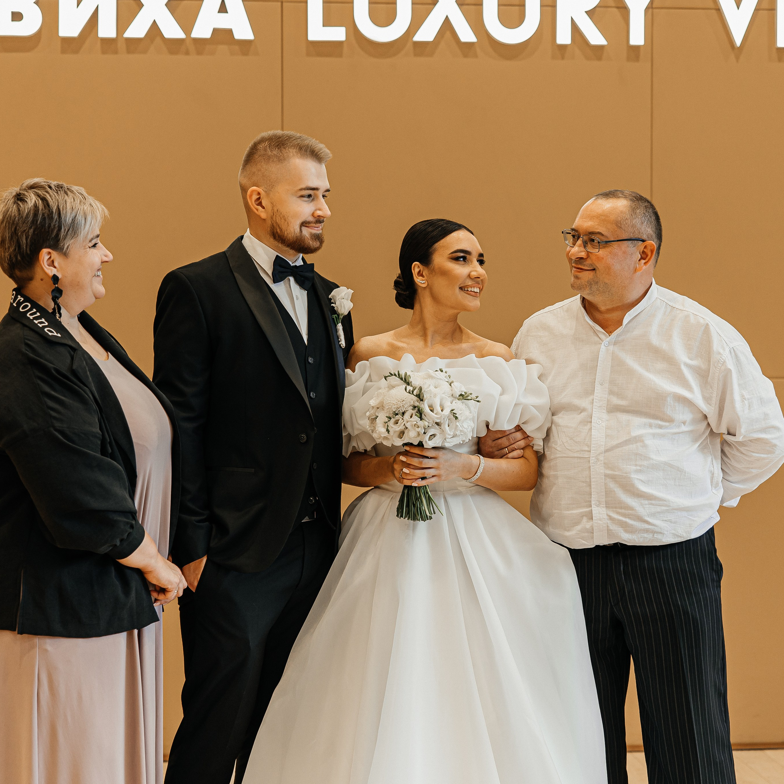 Александр и Арина. Свадебный и семейный фотограф Елизавета Ермак | Москва и МО