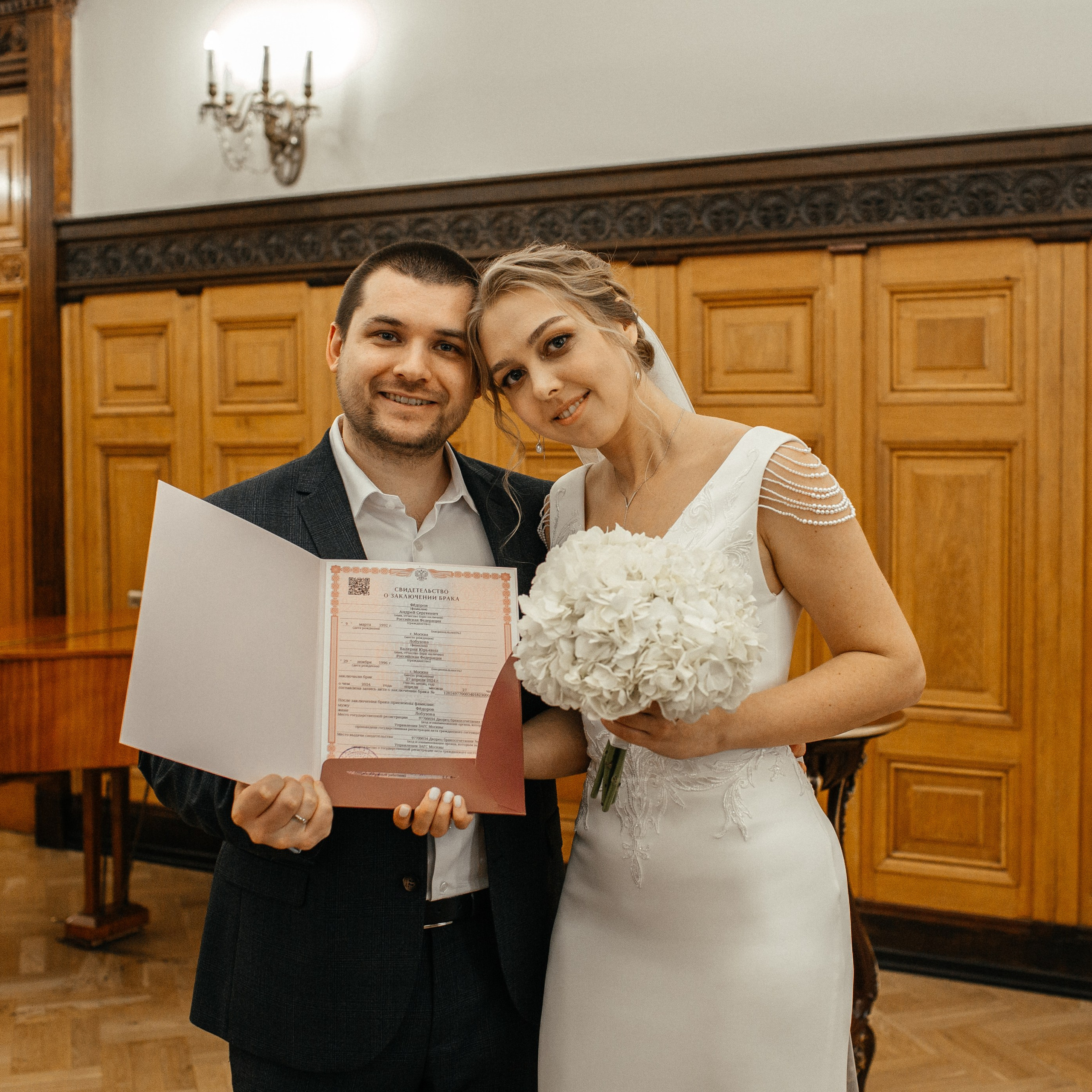 Андрей и Валерия. Свадебный и семейный фотограф Елизавета Ермак | Москва и МО