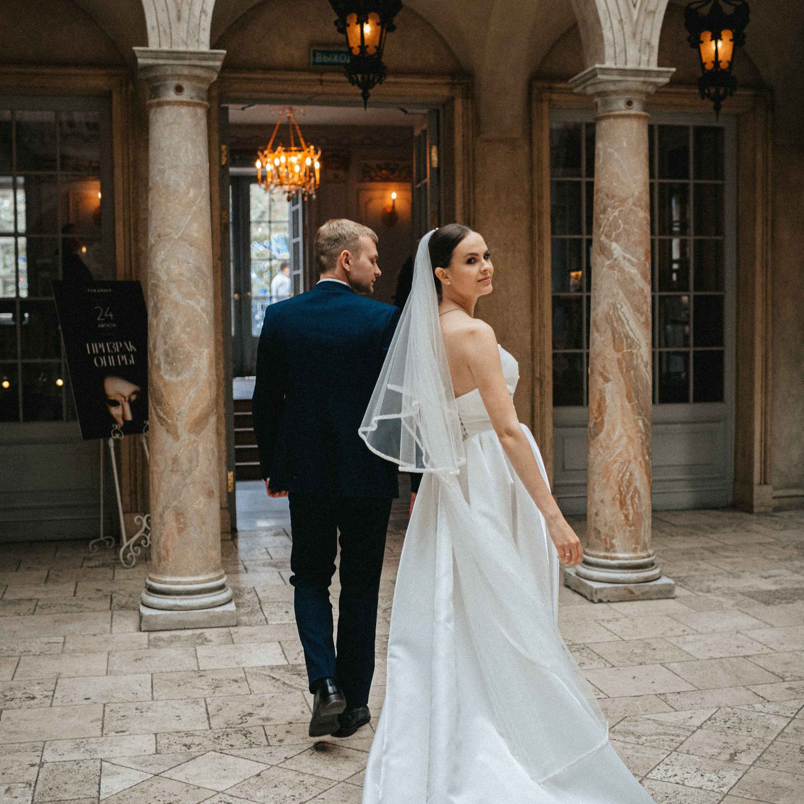 Вадим и Эвелина. Свадебный и семейный фотограф Елизавета Ермак | Москва и МО