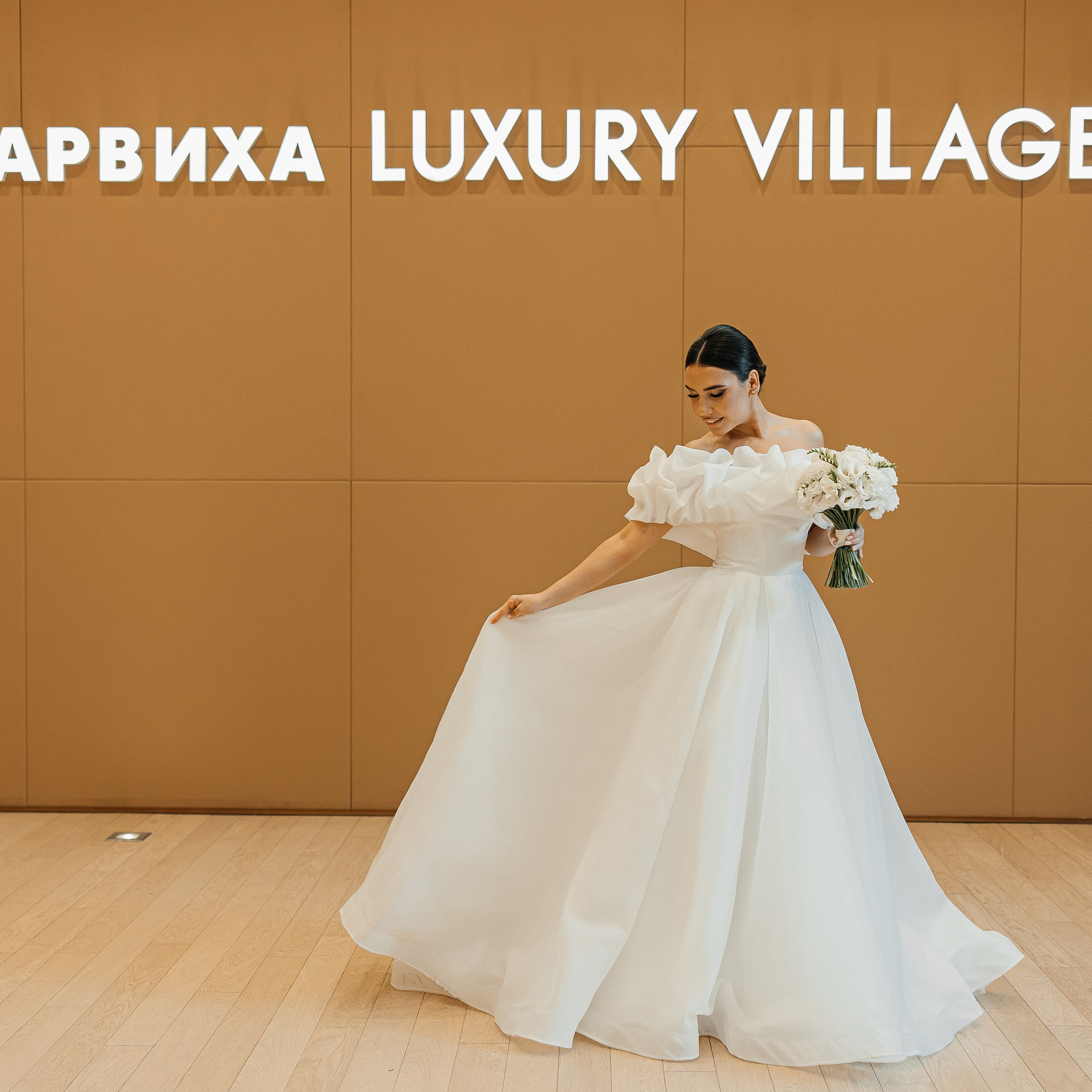 Александр и Арина. Свадебный и семейный фотограф Елизавета Ермак | Москва и МО