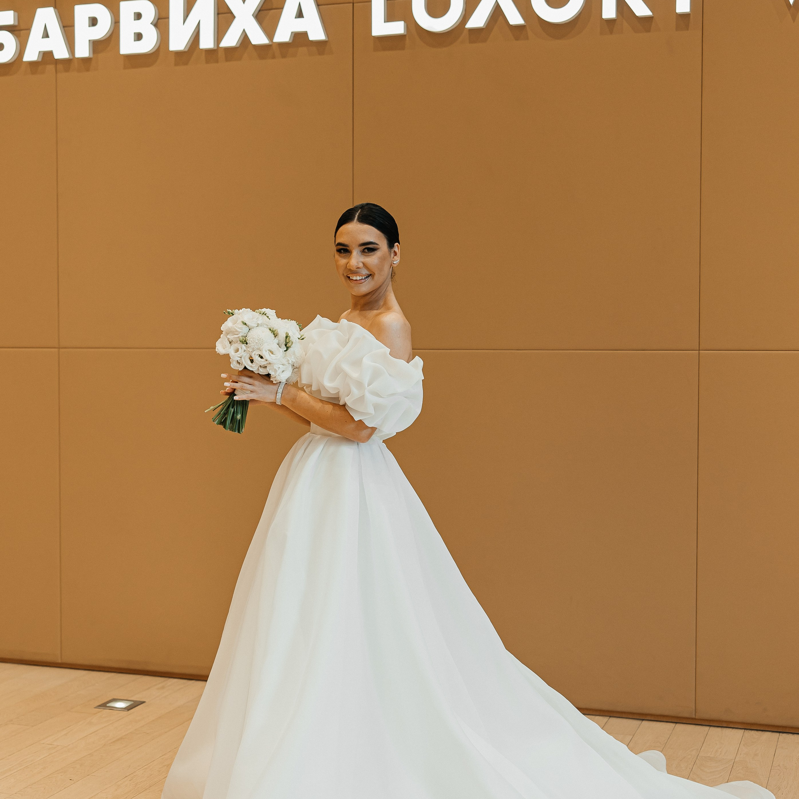 Александр и Арина. Свадебный и семейный фотограф Елизавета Ермак | Москва и МО