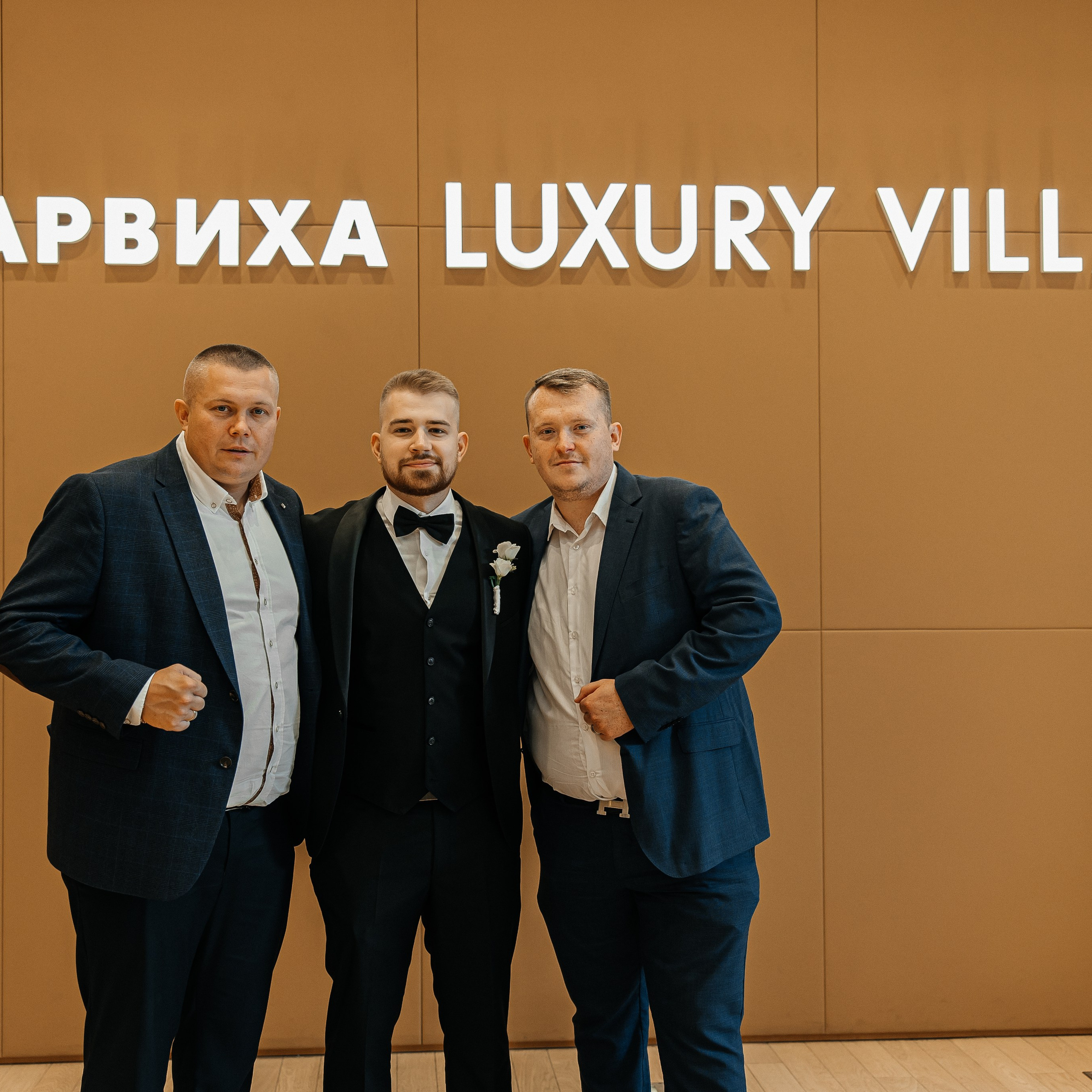 Александр и Арина. Свадебный и семейный фотограф Елизавета Ермак | Москва и МО