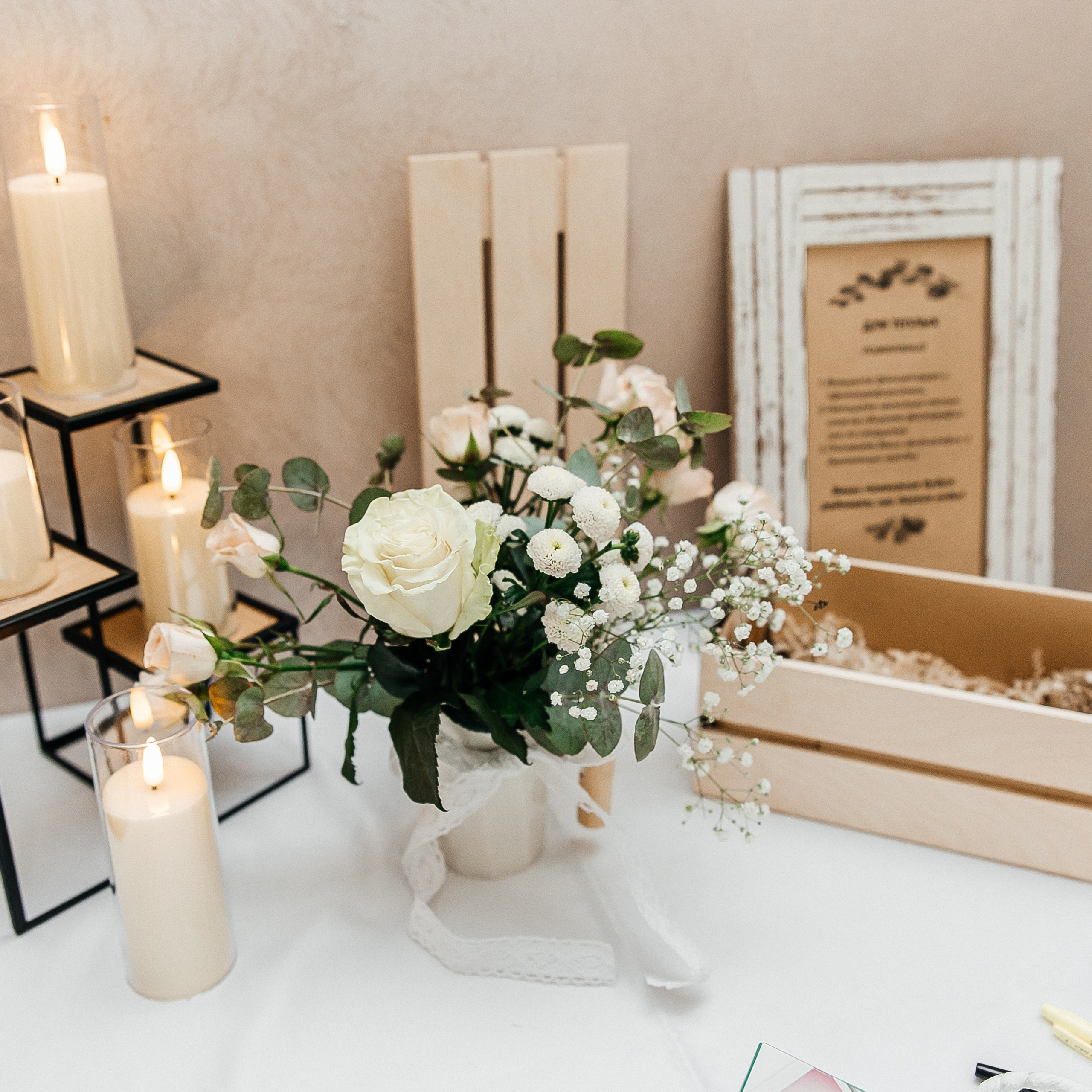 Ярослав и Мария. Свадебный и семейный фотограф Елизавета Ермак | Москва и МО