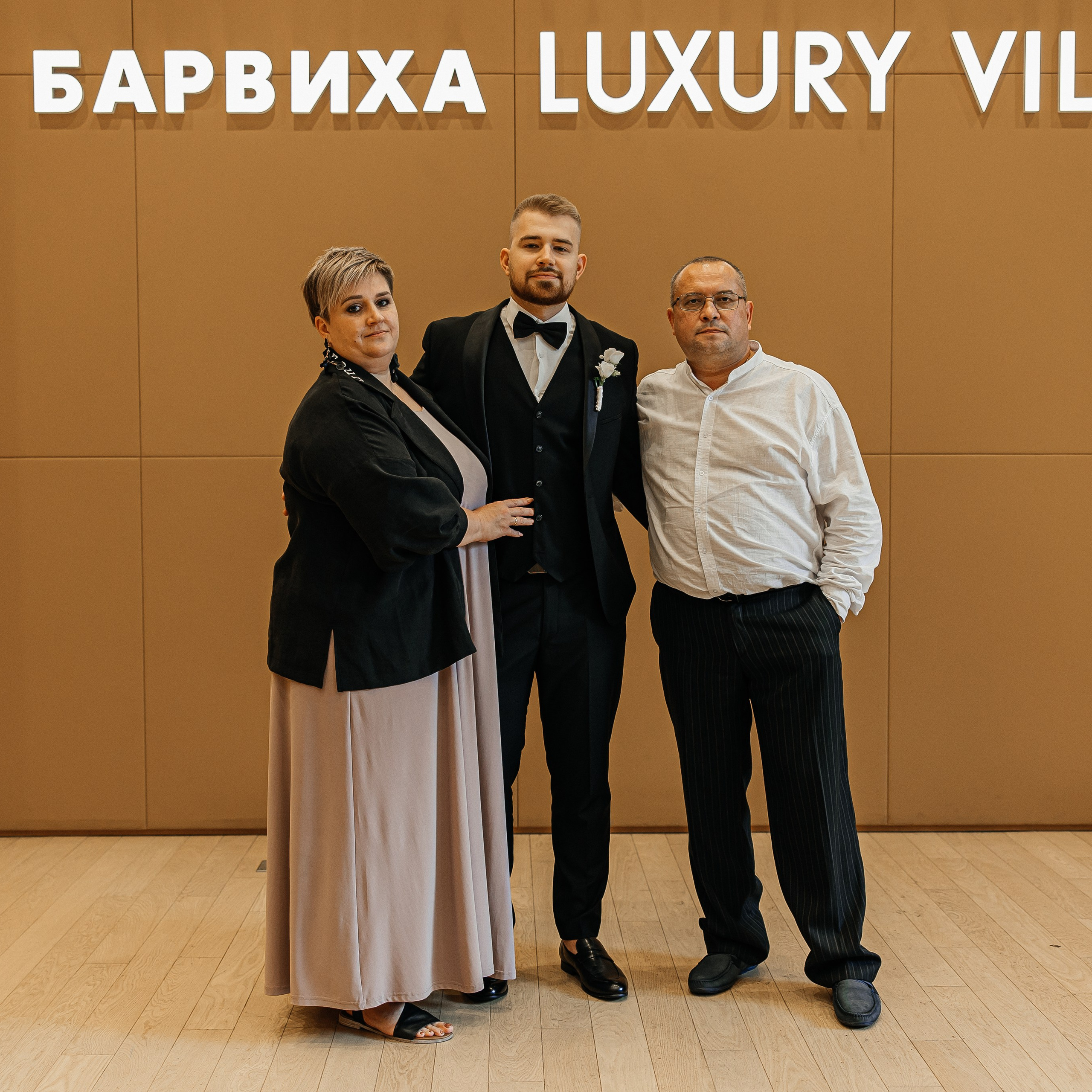 Александр и Арина. Свадебный и семейный фотограф Елизавета Ермак | Москва и МО