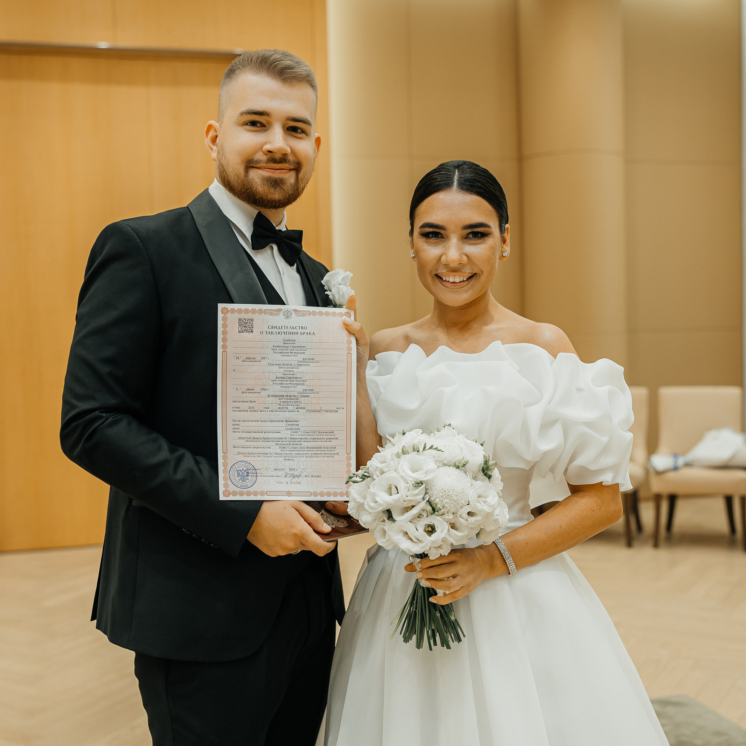 Александр и Арина. Свадебный и семейный фотограф Елизавета Ермак | Москва и МО