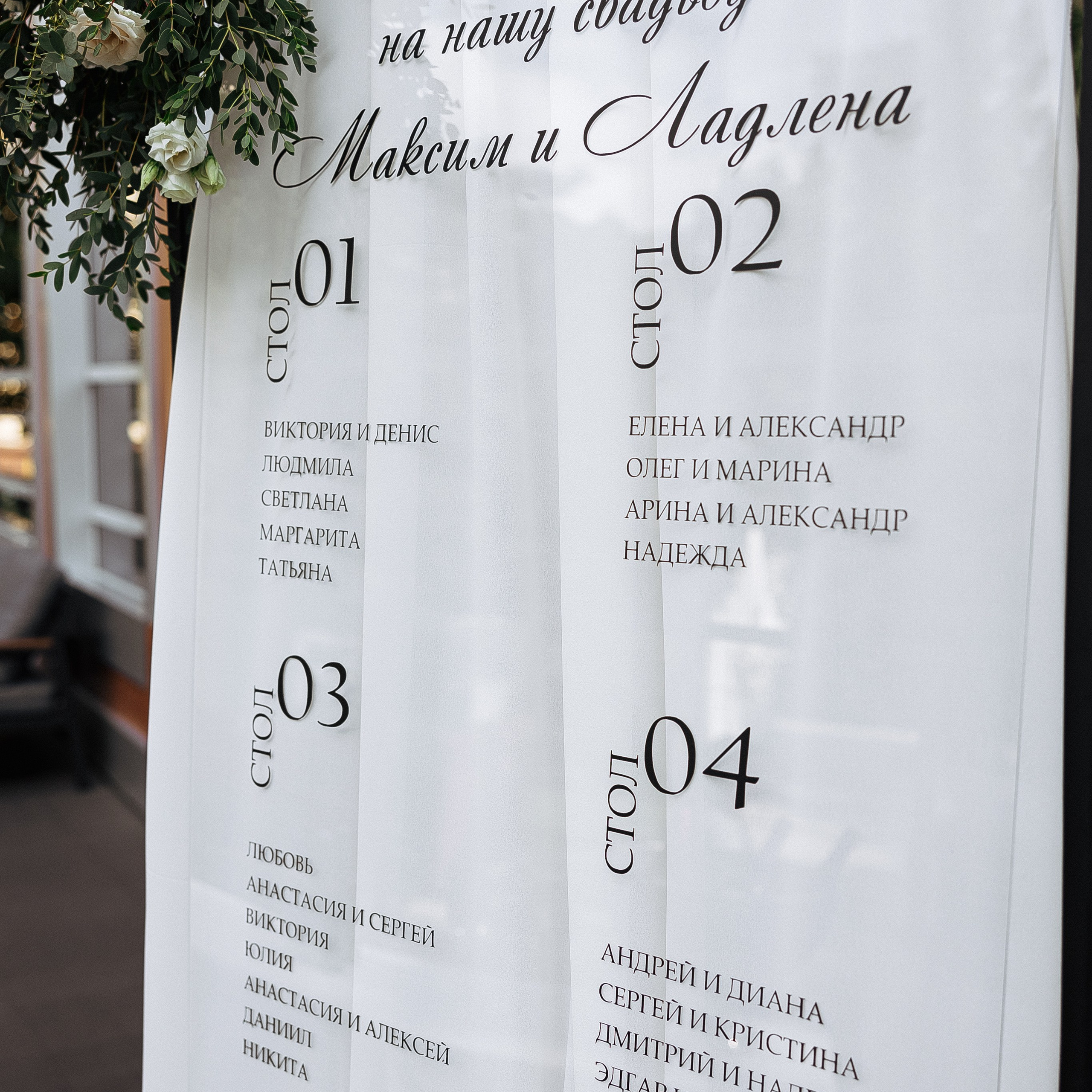 Ладлена и Максим. Свадебный и семейный фотограф Елизавета Ермак | Москва и МО